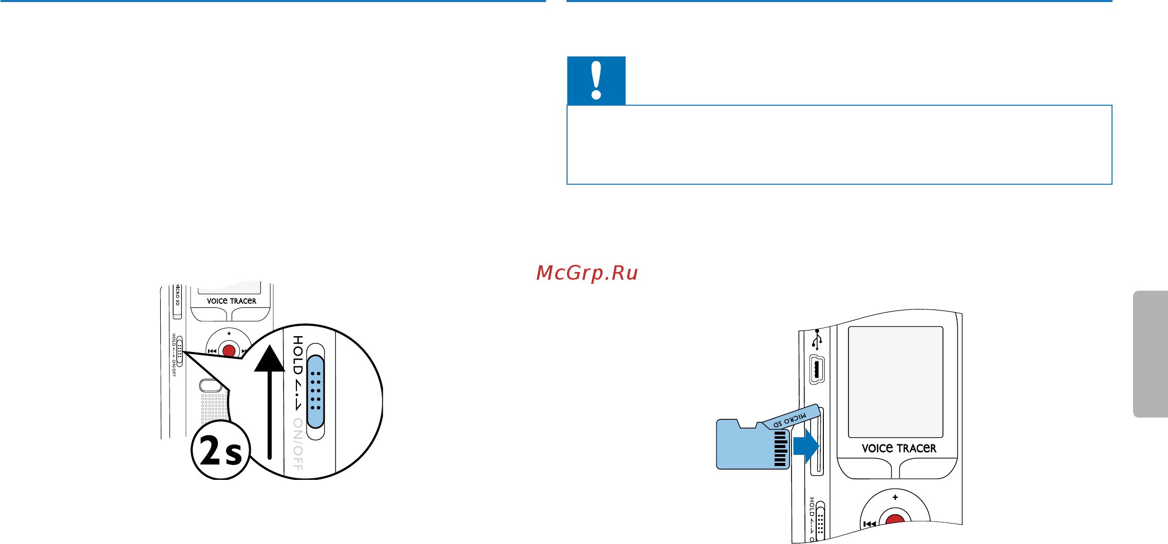 Philips DVT1200 [18/50] Установка карты microsd