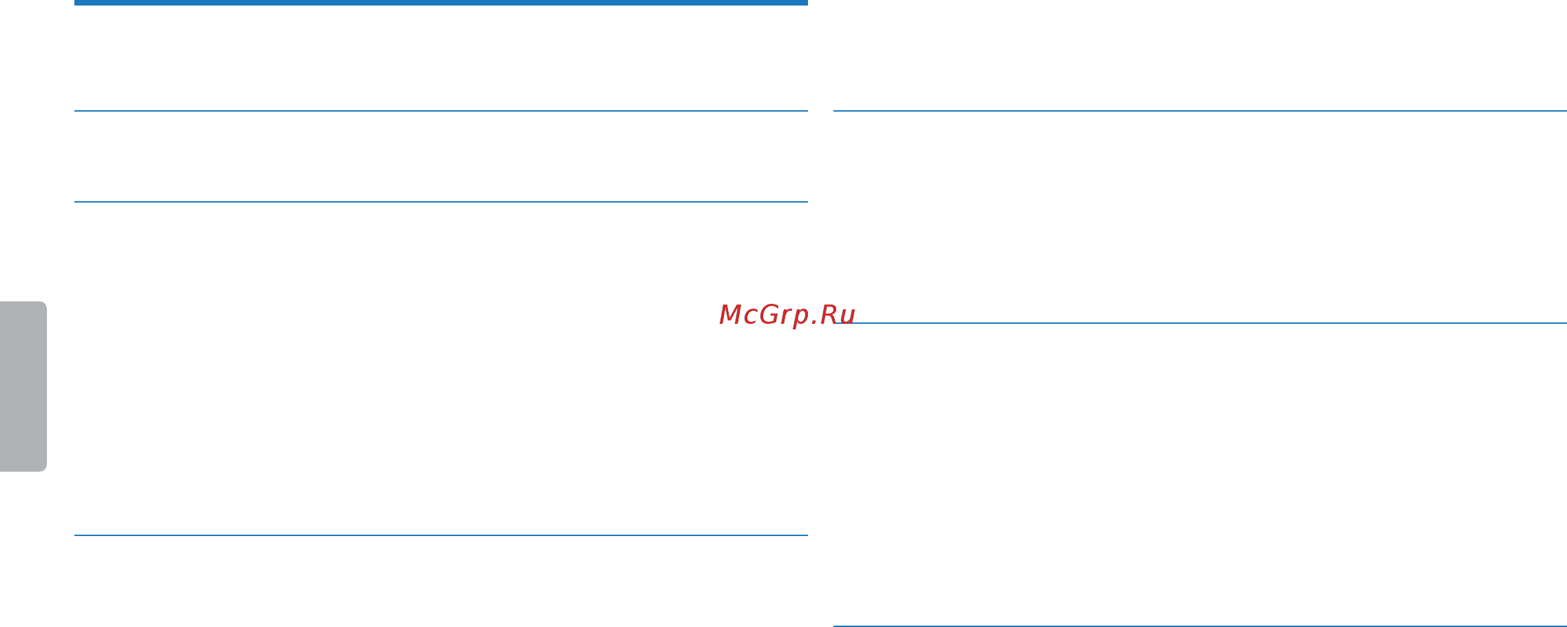 Philips DVT2000 [3/50] Запись 22