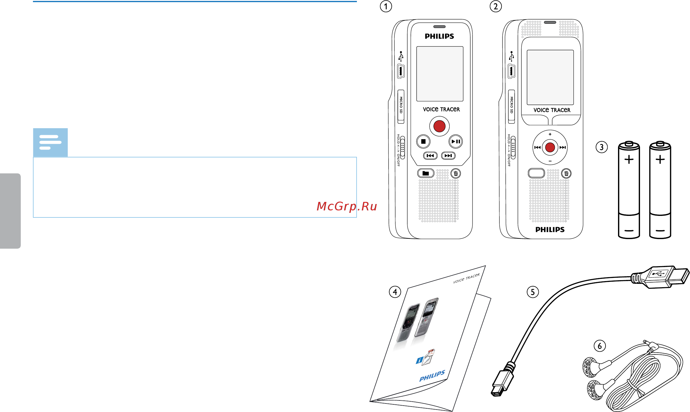 Philips DVT1200 [9/50] Содержимое упаковки
