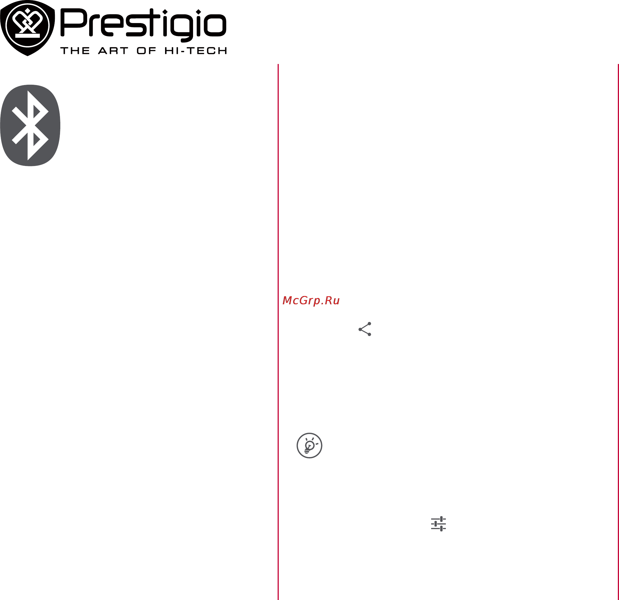 Prestigio PMT5287 4G [10/25] Далее
