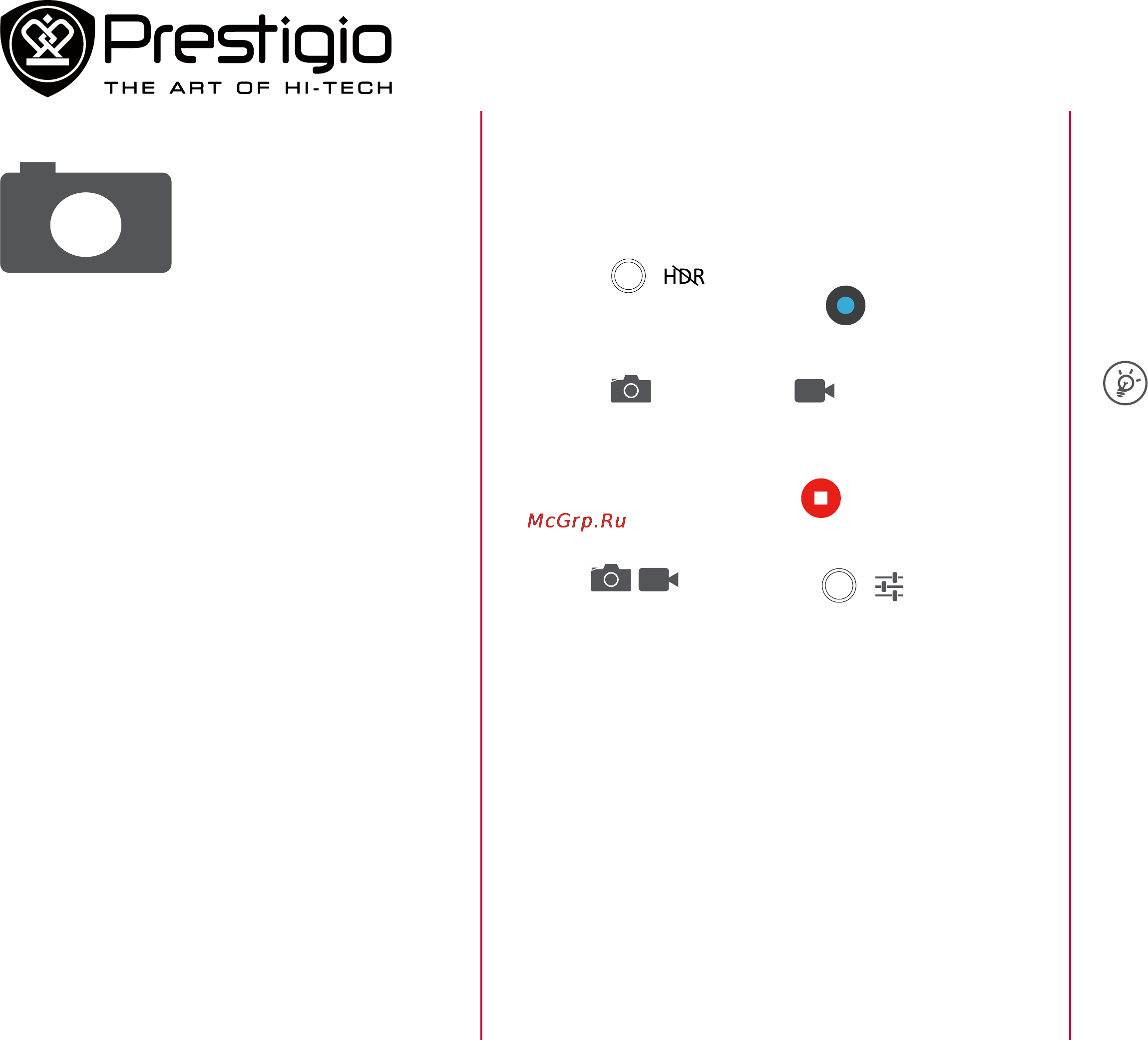 Prestigio PMT5287 4G [13/25] Www prestigio com