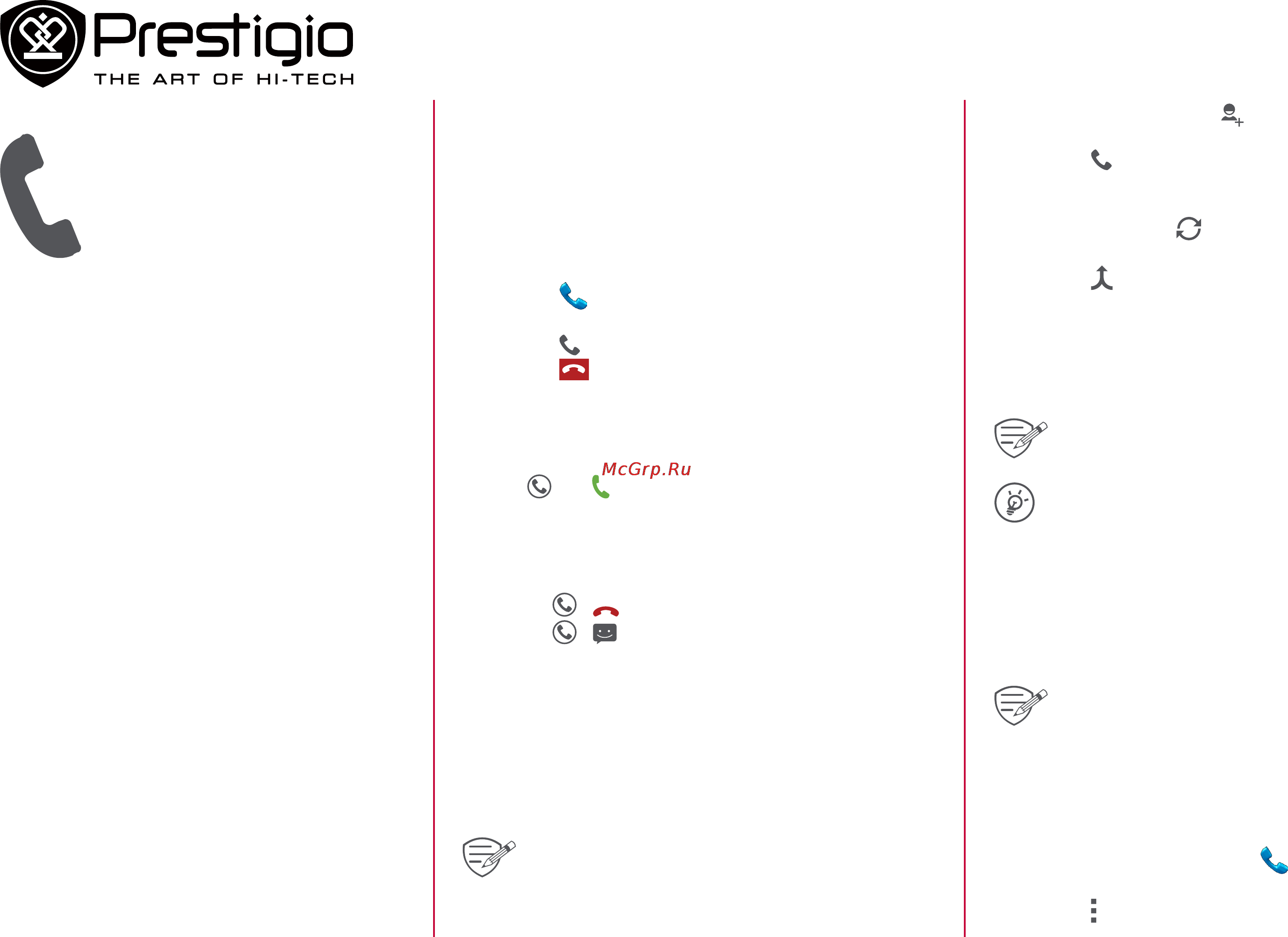 Prestigio PMT5287 4G [16/25] Телефон