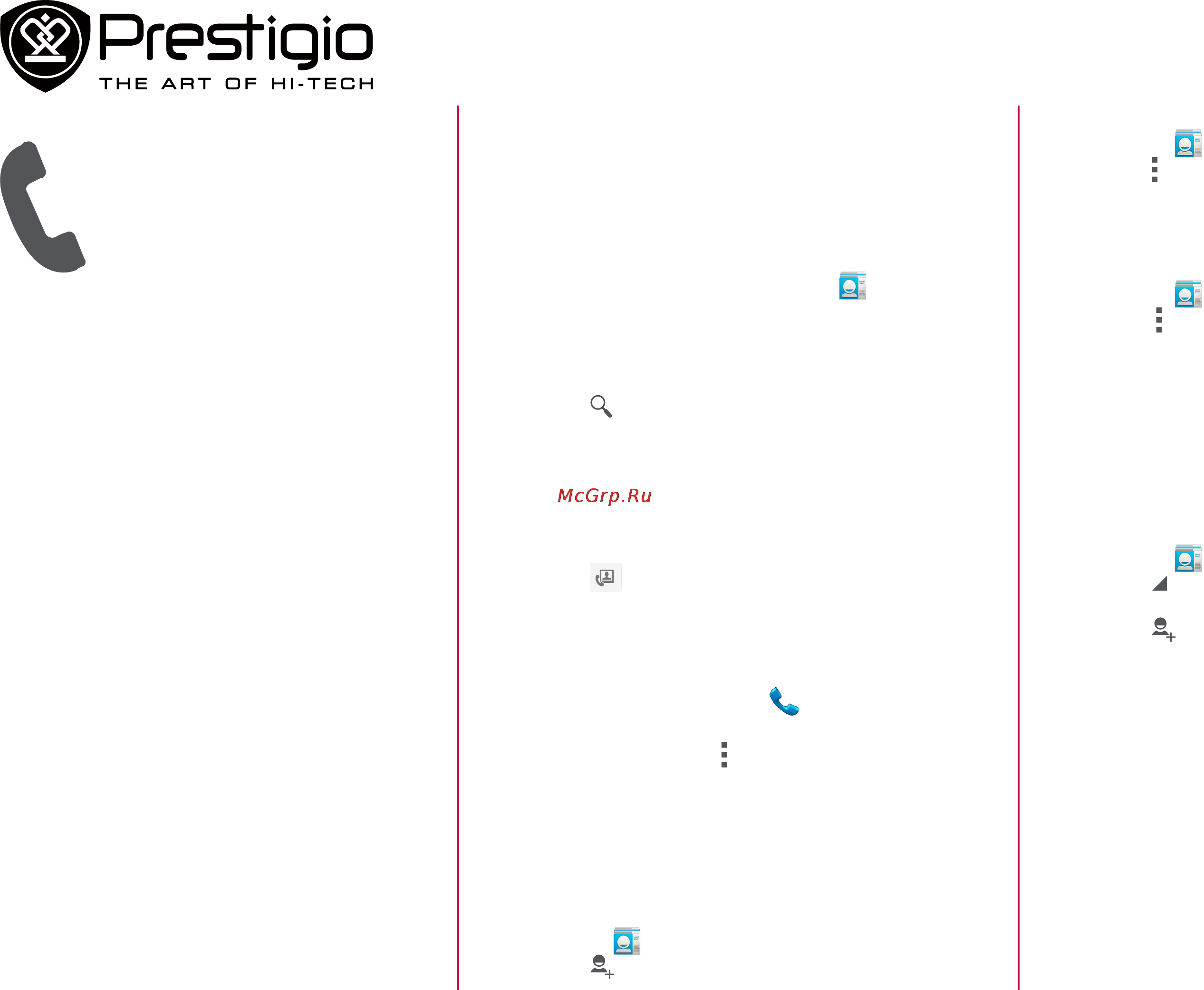 Prestigio PMT5287 4G [17/25] Www prestigio com