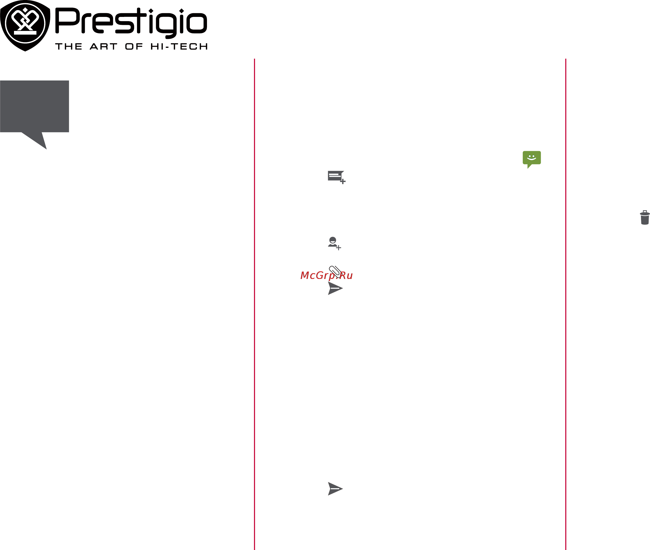 Prestigio PMT5287 4G [18/25] Сообщения