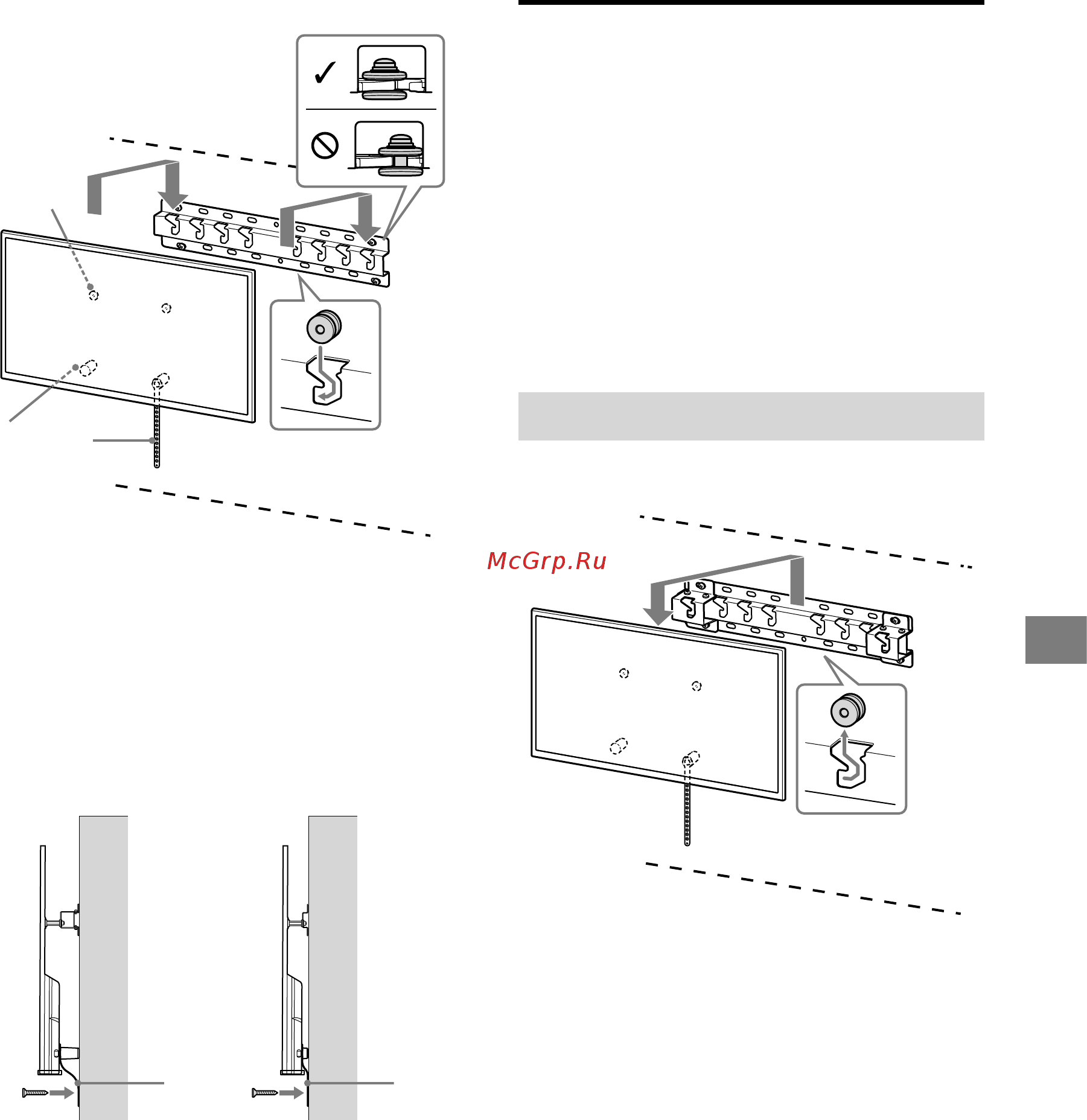 Sony KDL-55W805C [11/321] Confirming the completion of the installation