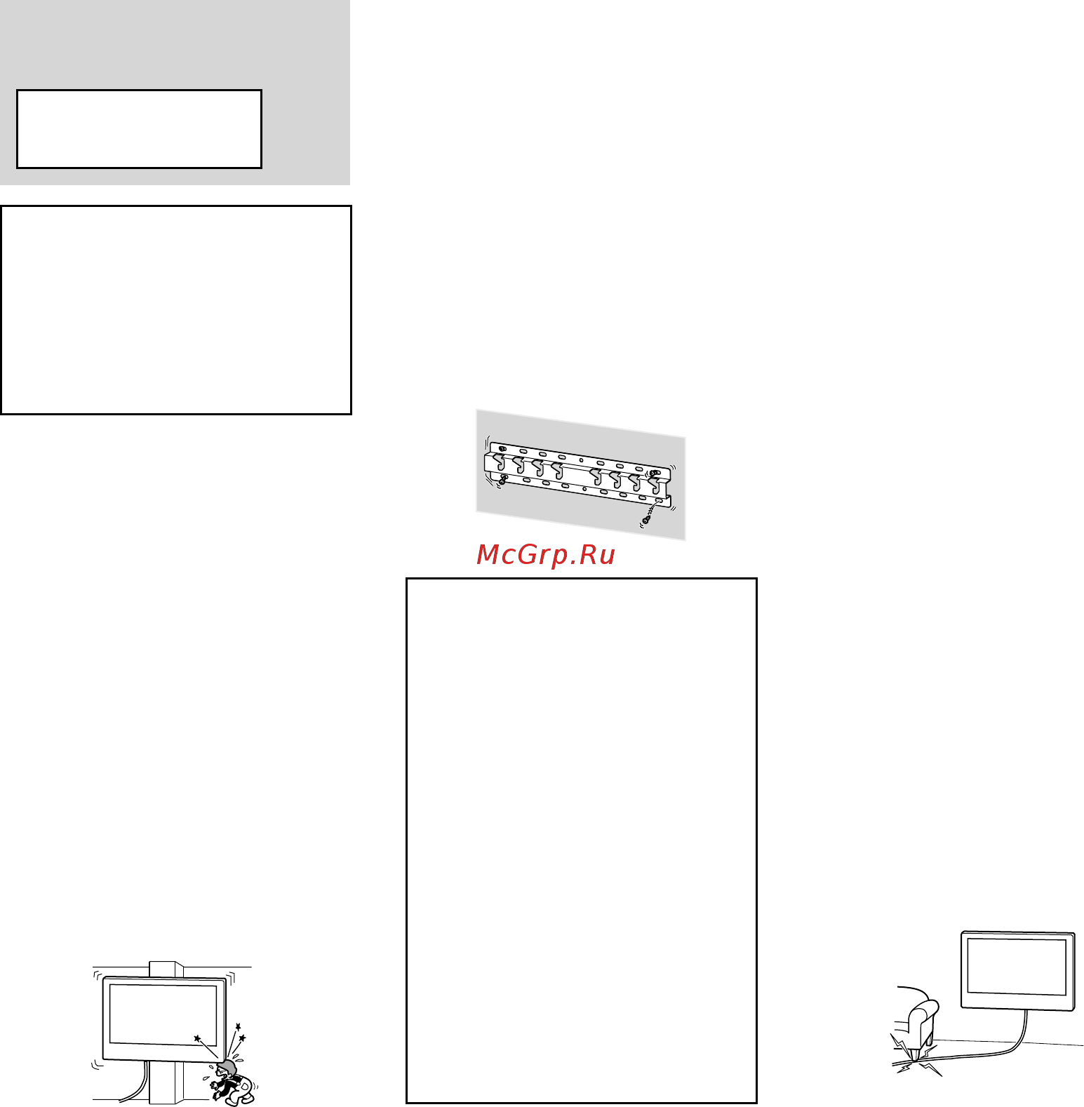 Sony KDL-55W805C [202/321] Монтаж на конзола за монтаж на стена