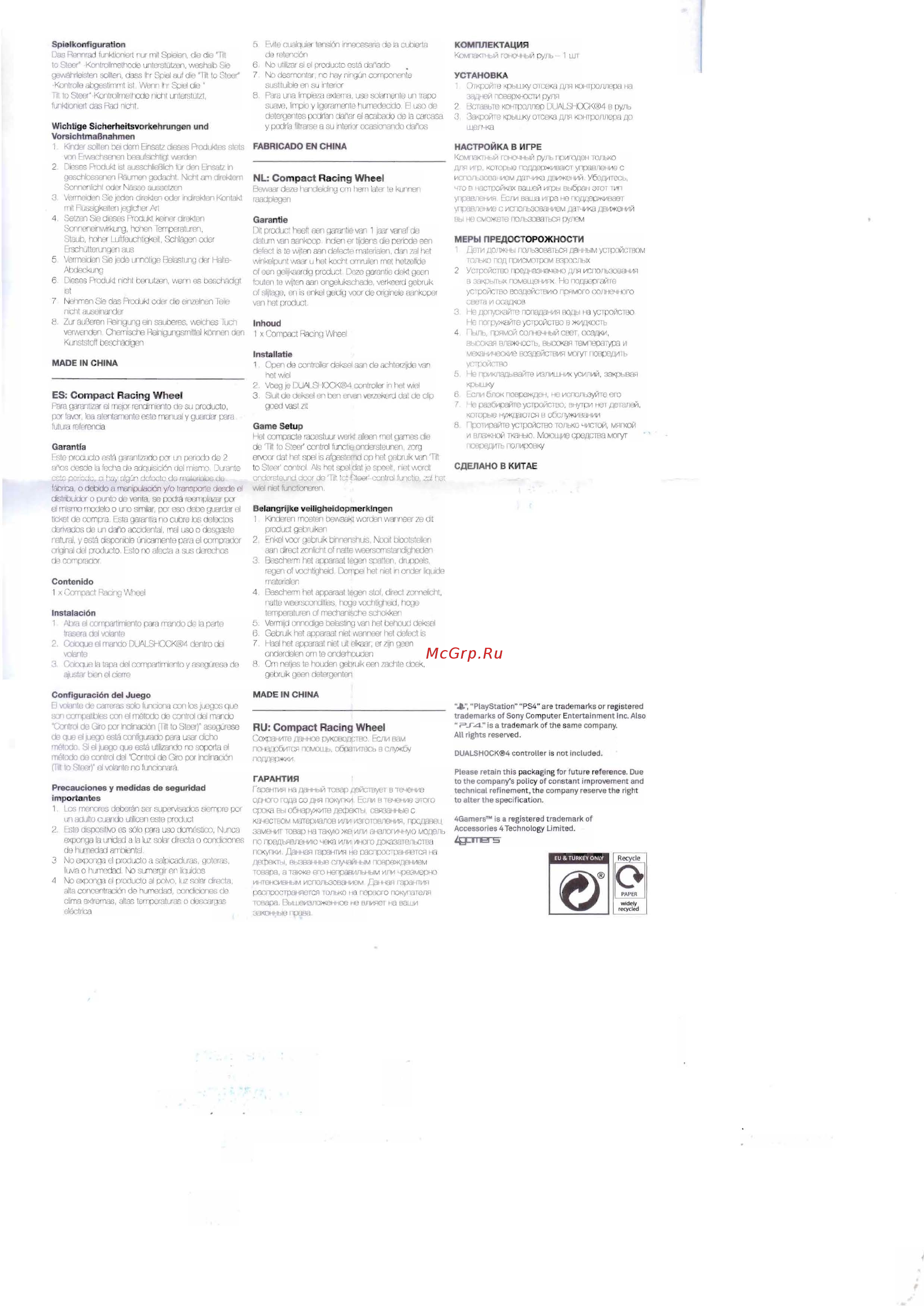 A4T Compact Racing Wheel (SLEH-00267) [2/2] Corroact