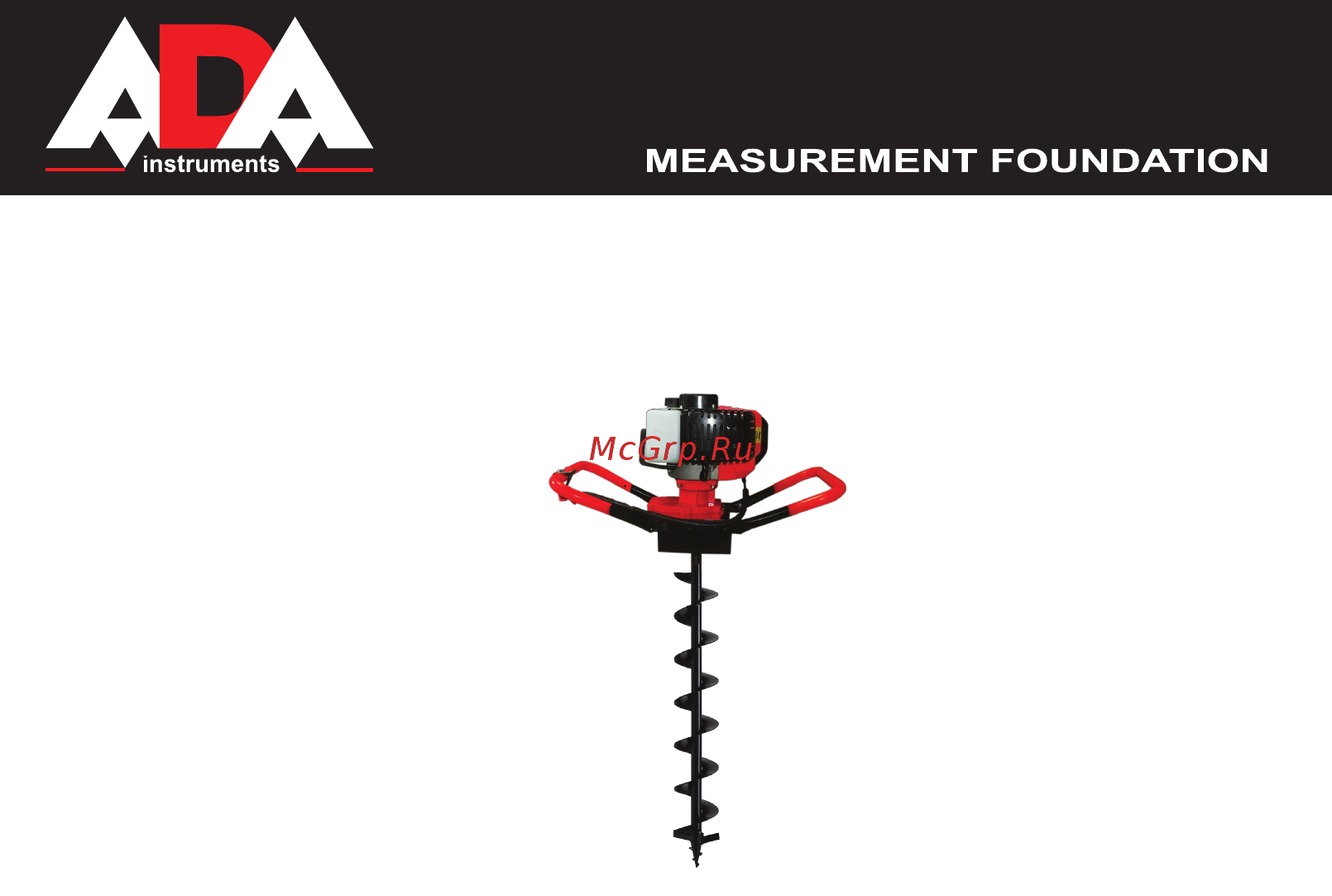 Ada GroundDrill-2 без шнека [14/28] Ground drill 1
