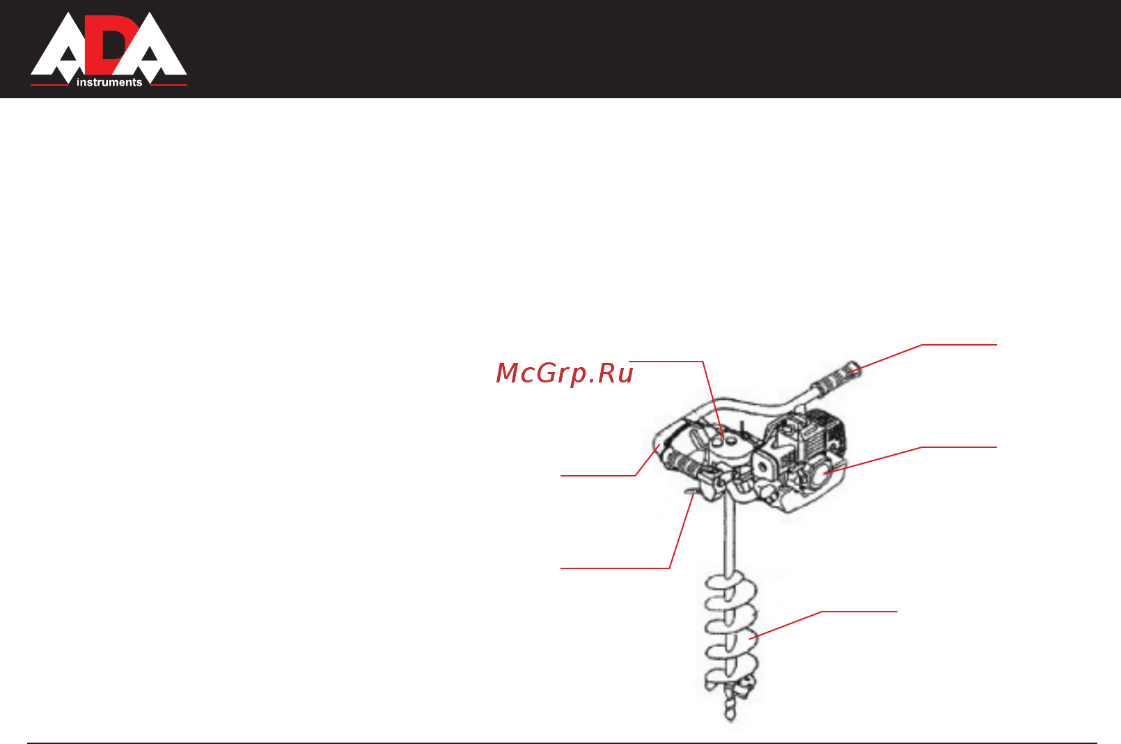 Ada GroundDrill-3 [5/38] Ground drill 3