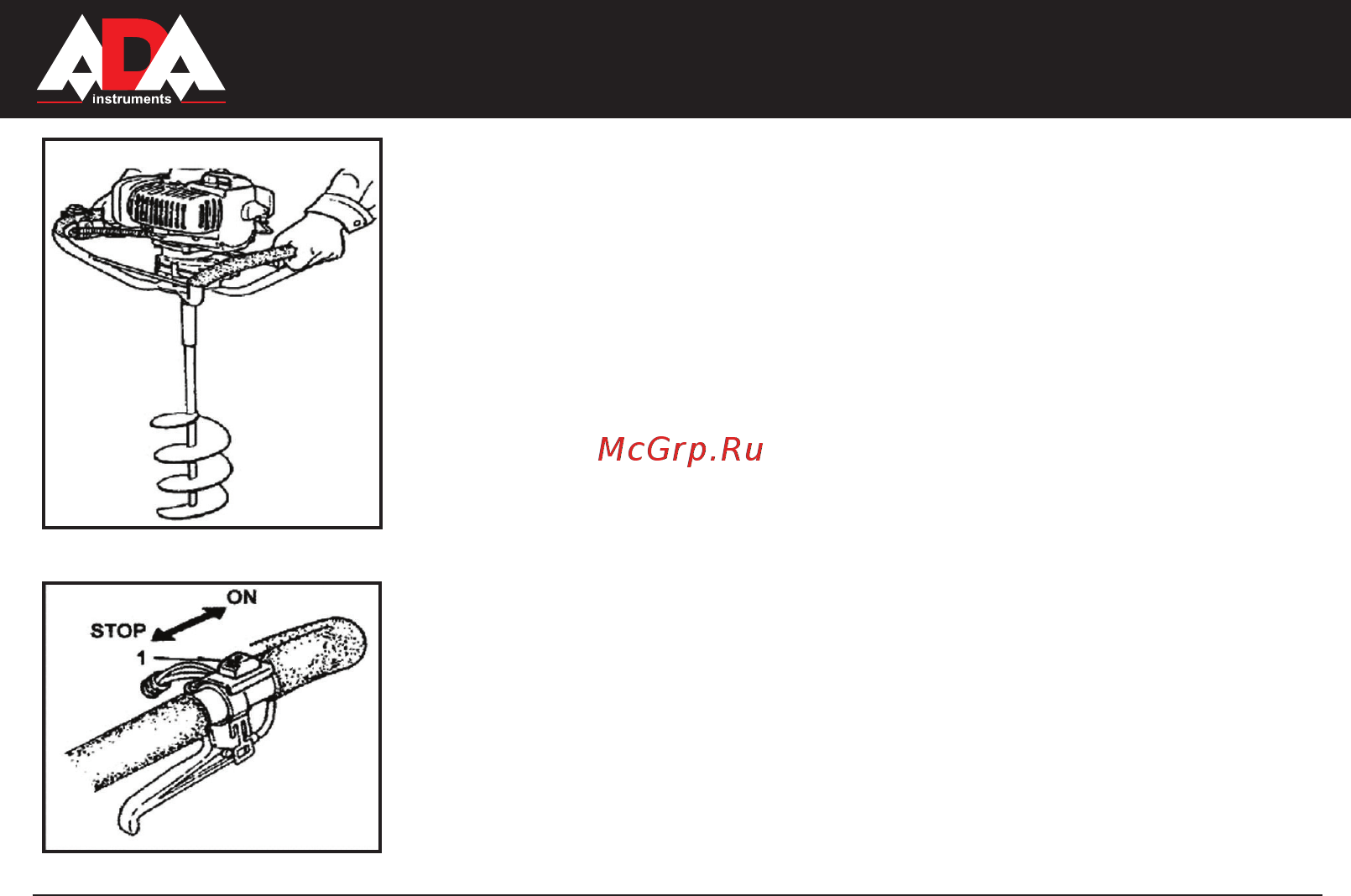 Ada GROUNDDRILL-9 А00309 [23/30] Ground drill 9