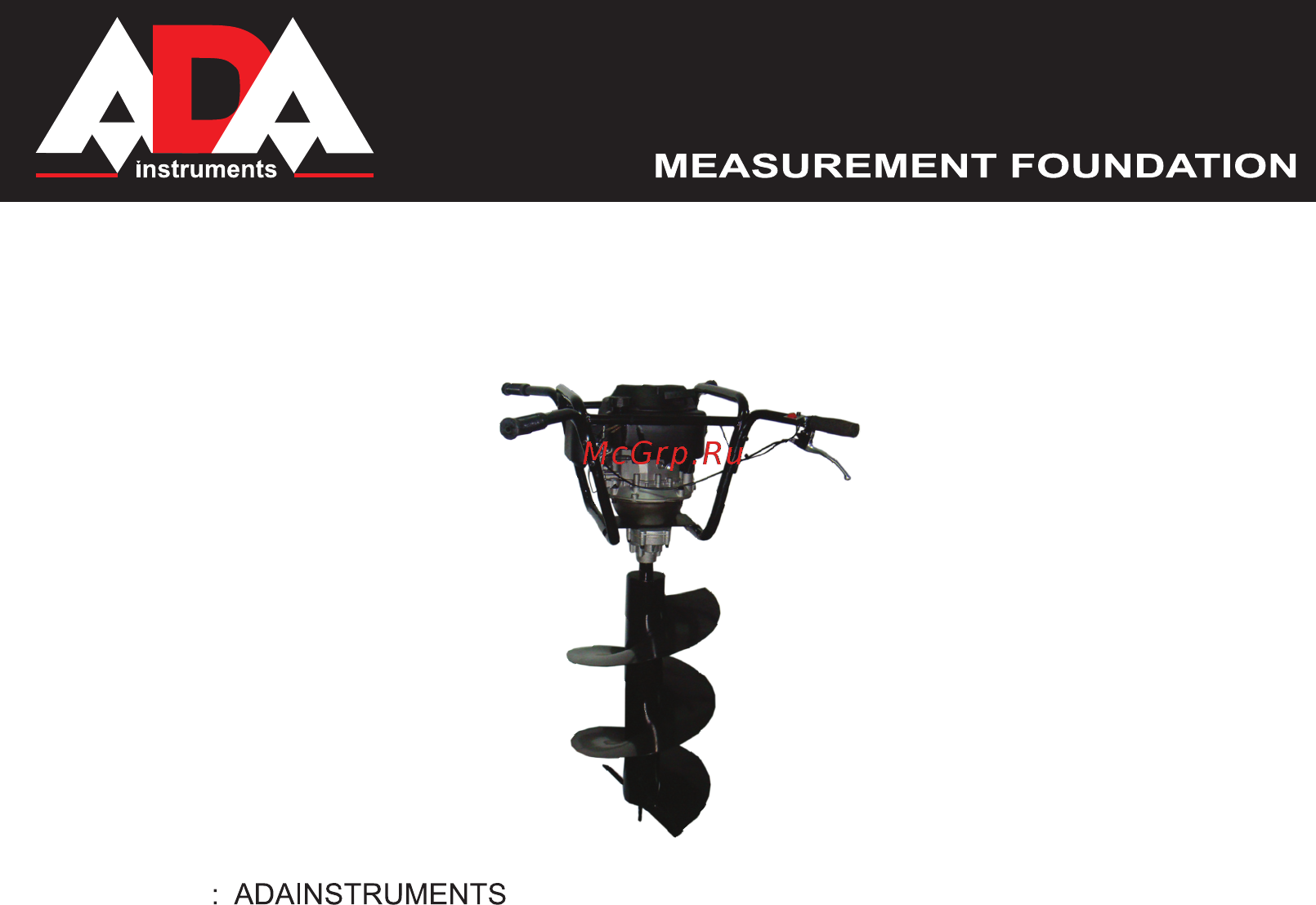 Ada GroundDrill 12 (бензобур) Инструкция по эксплуатации онлайн