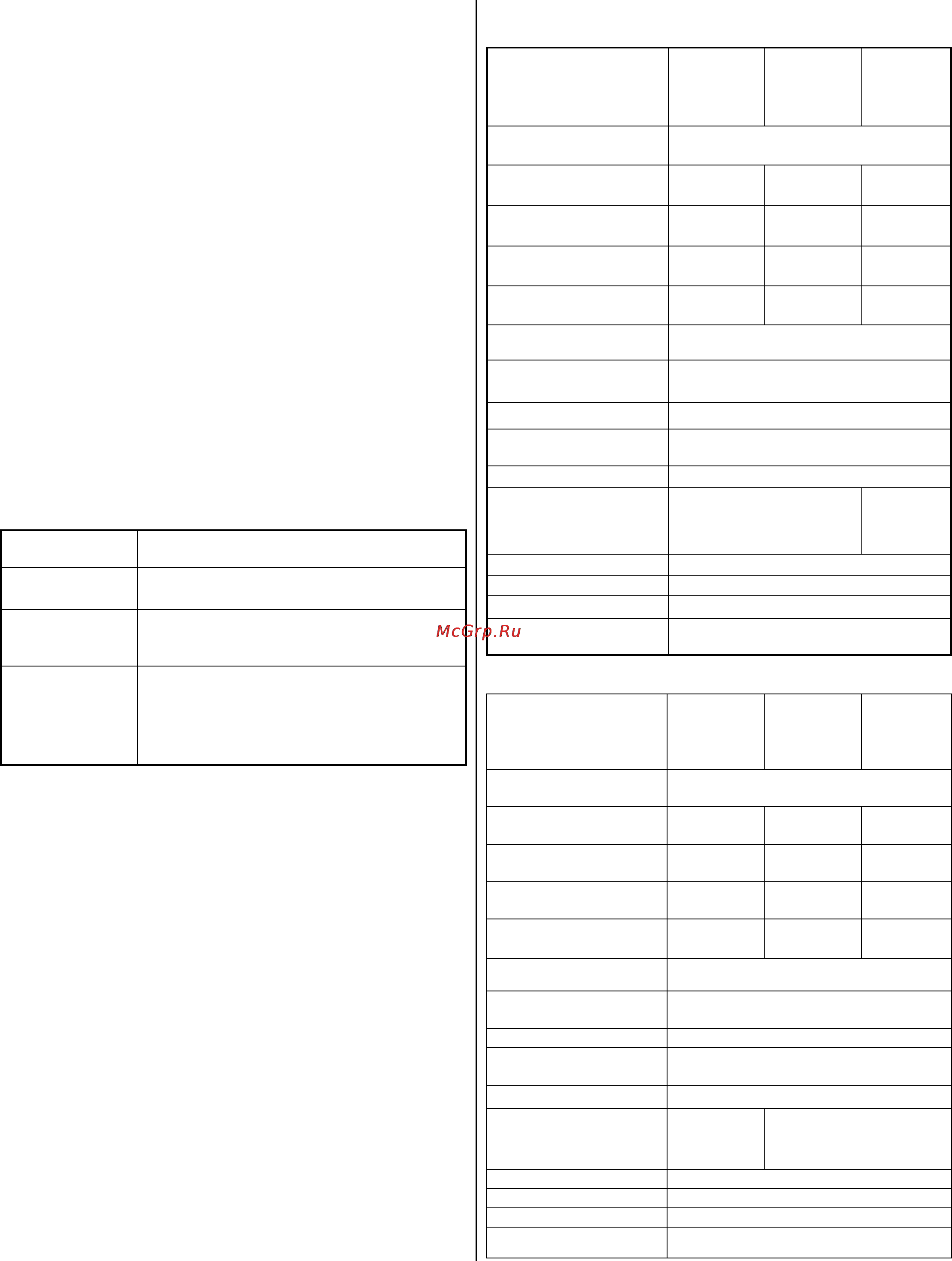 Ada WB10 А00262 [18/20] Часов 0 80 см