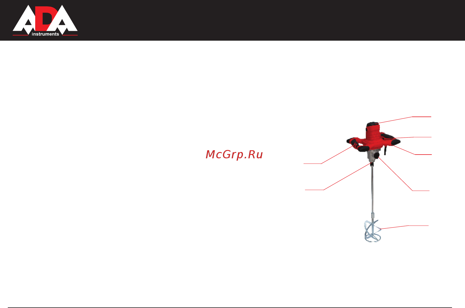 Ada HAND MIXER 1000 А00295 [16/26] Hand mixer 1000 1200 1400
