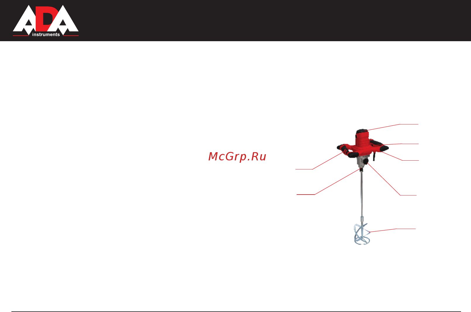 Ada HAND MIXER 1000 А00295 [3/26] Hand mixer 1000 1200 1400