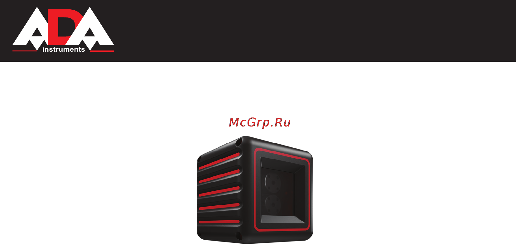 Ada cube professional edition Инструкция по эксплуатации онлайн [17/34] 118857