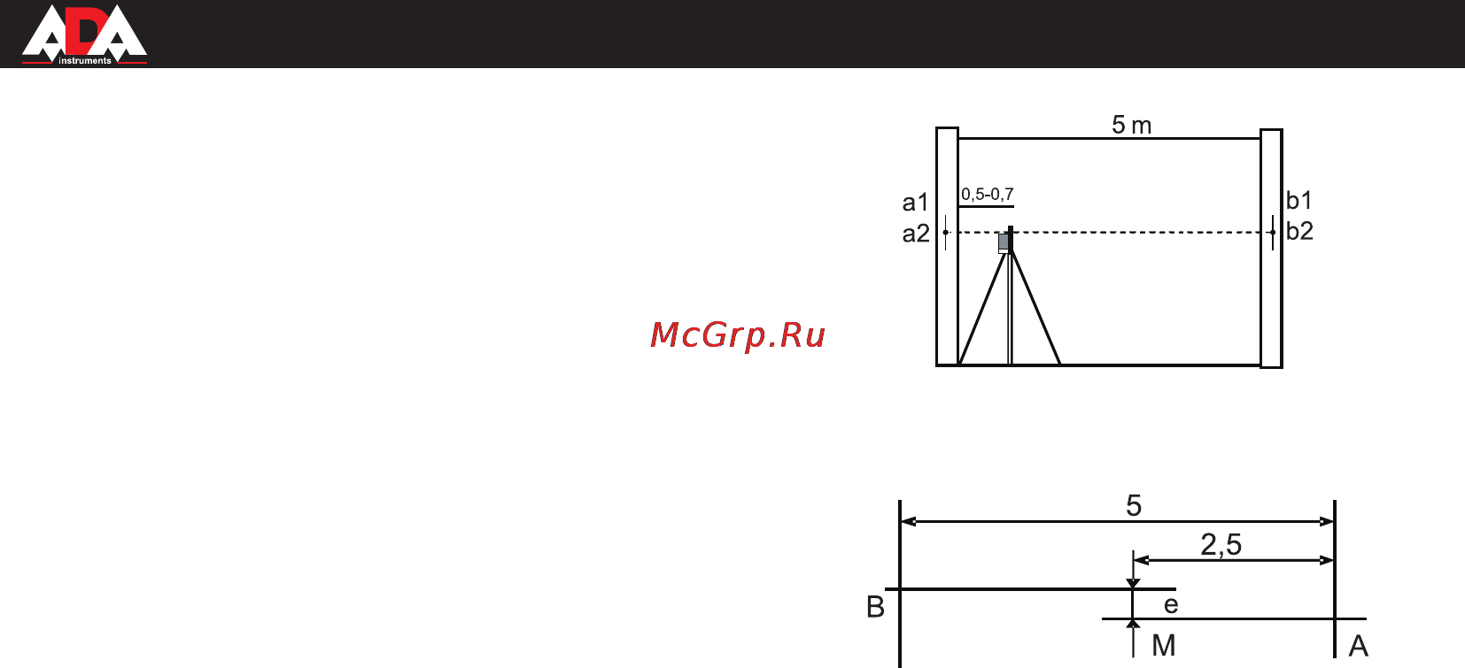 Ada cube professional edition Инструкция по эксплуатации онлайн [9/34] 118857