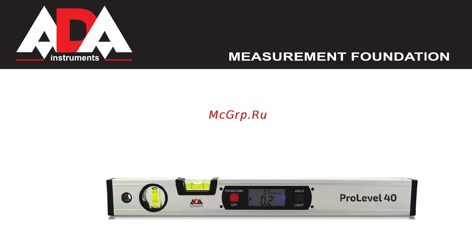 Ada PROLEVEL 40 А00381 Инструкция по эксплуатации онлайн [10/20] 118870