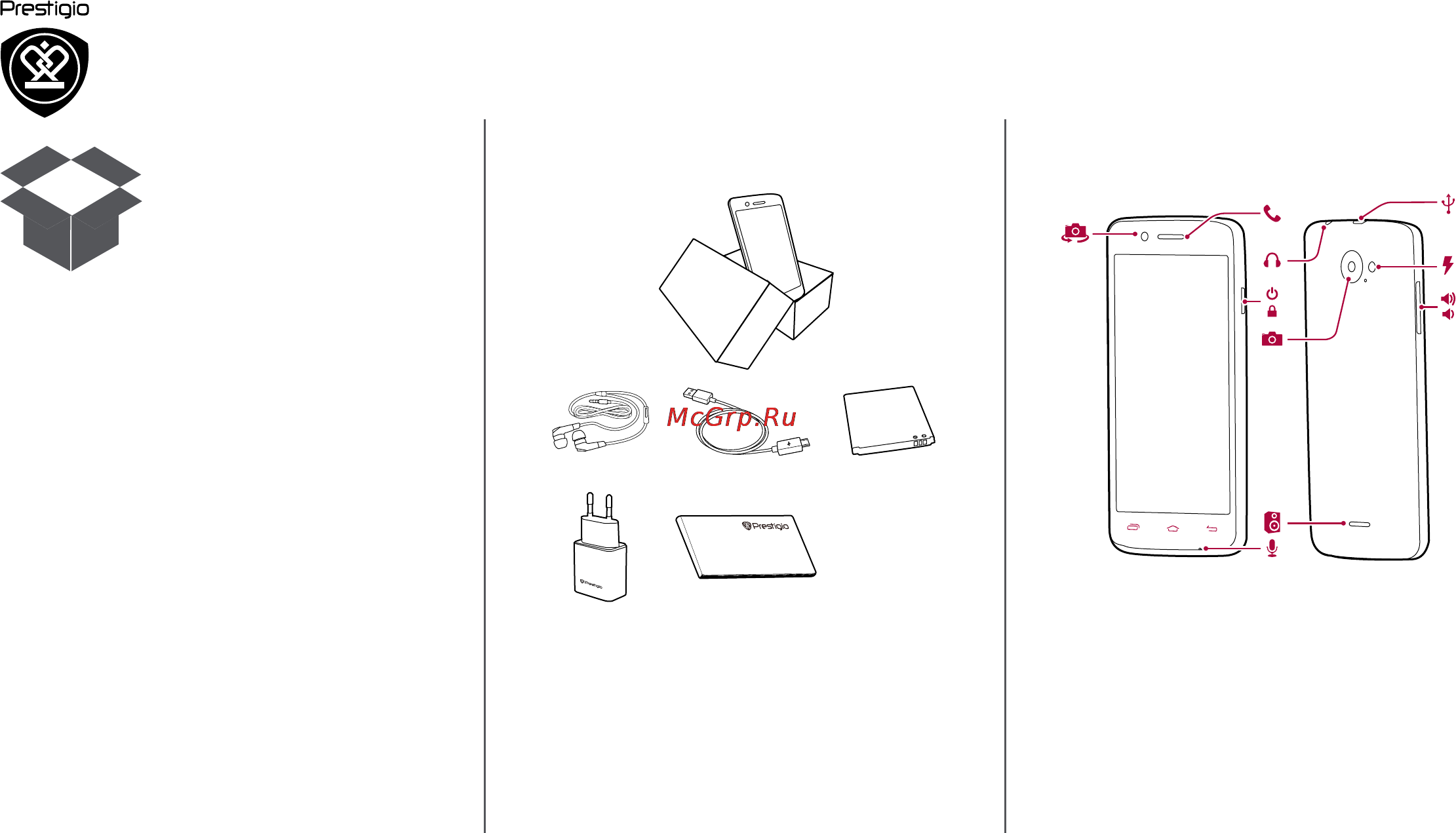 Prestigio MultiPhone 5507 DUO [2/39] Распаковка