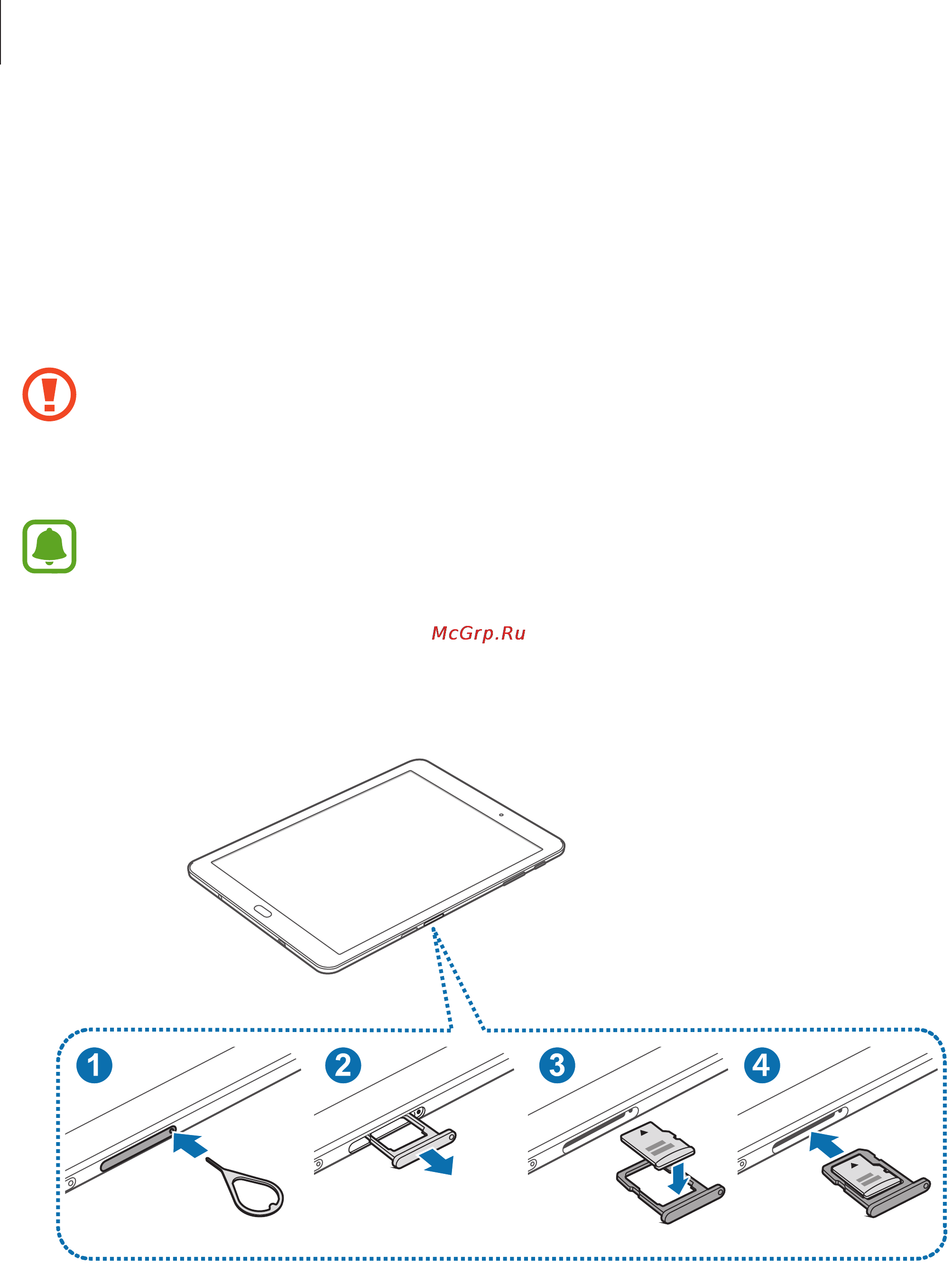 Samsung Galaxy Tab S2 9.7