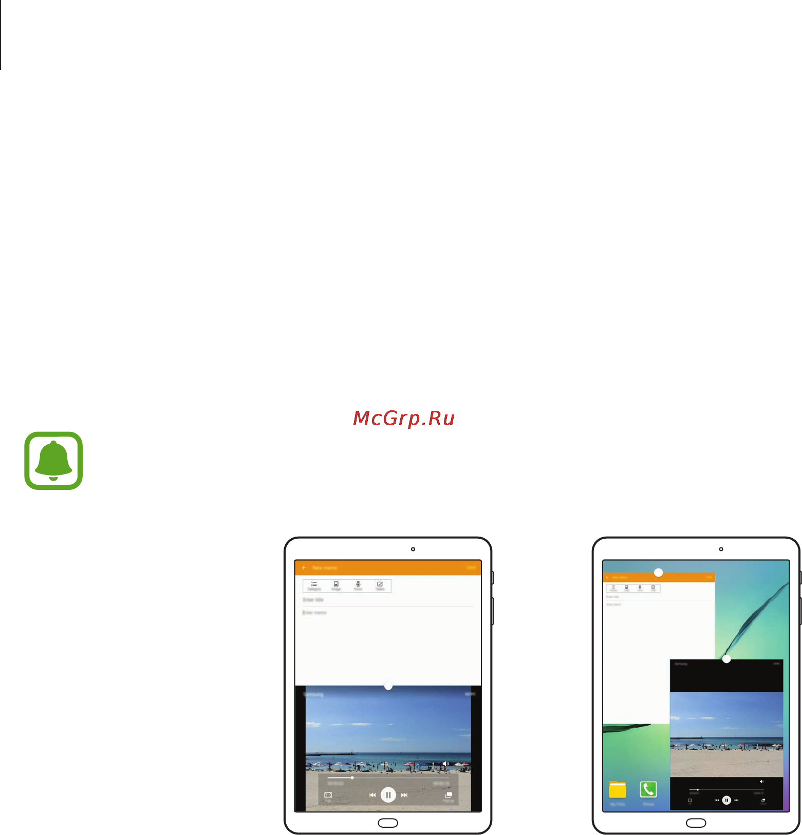 Samsung Galaxy Tab S2 9.7