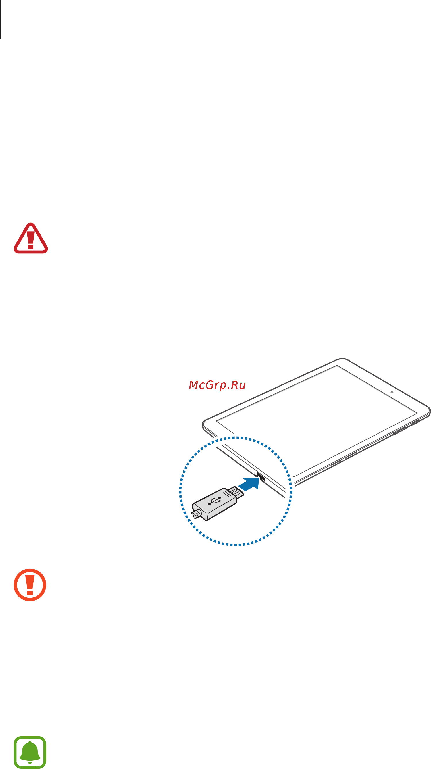 Samsung Galaxy Tab S2 9.7