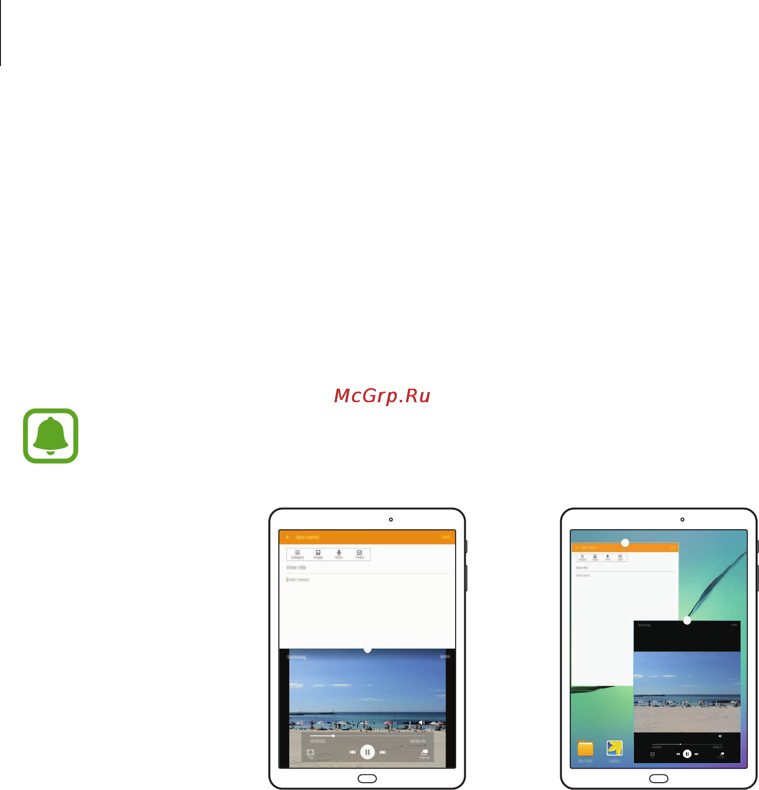 Samsung Galaxy Tab S2 9.7