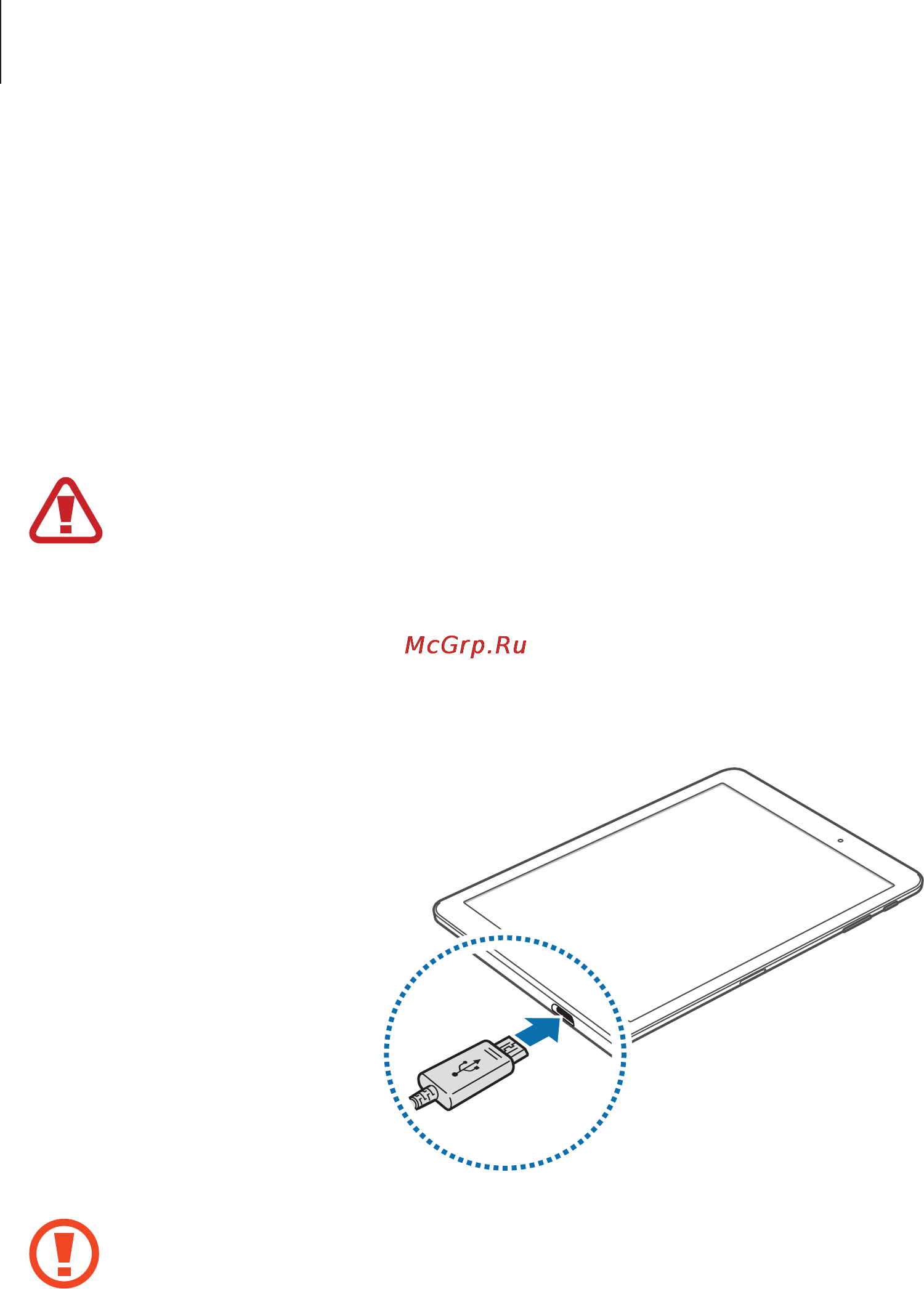 Samsung Galaxy Tab S2 9.7