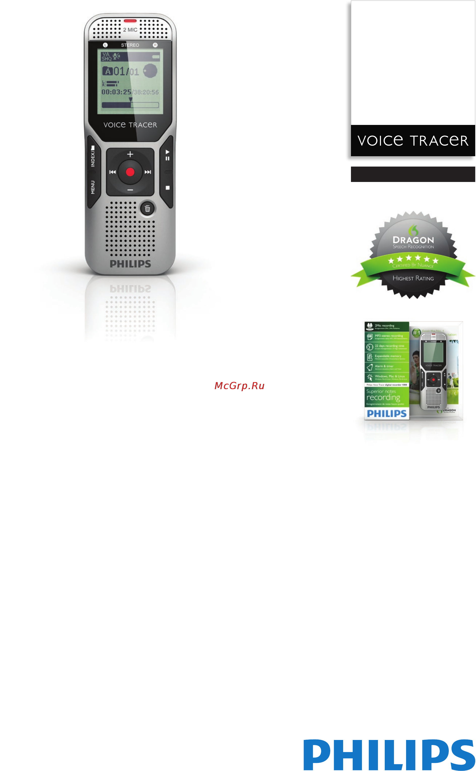 Philips DVT1400 Брошюра онлайн