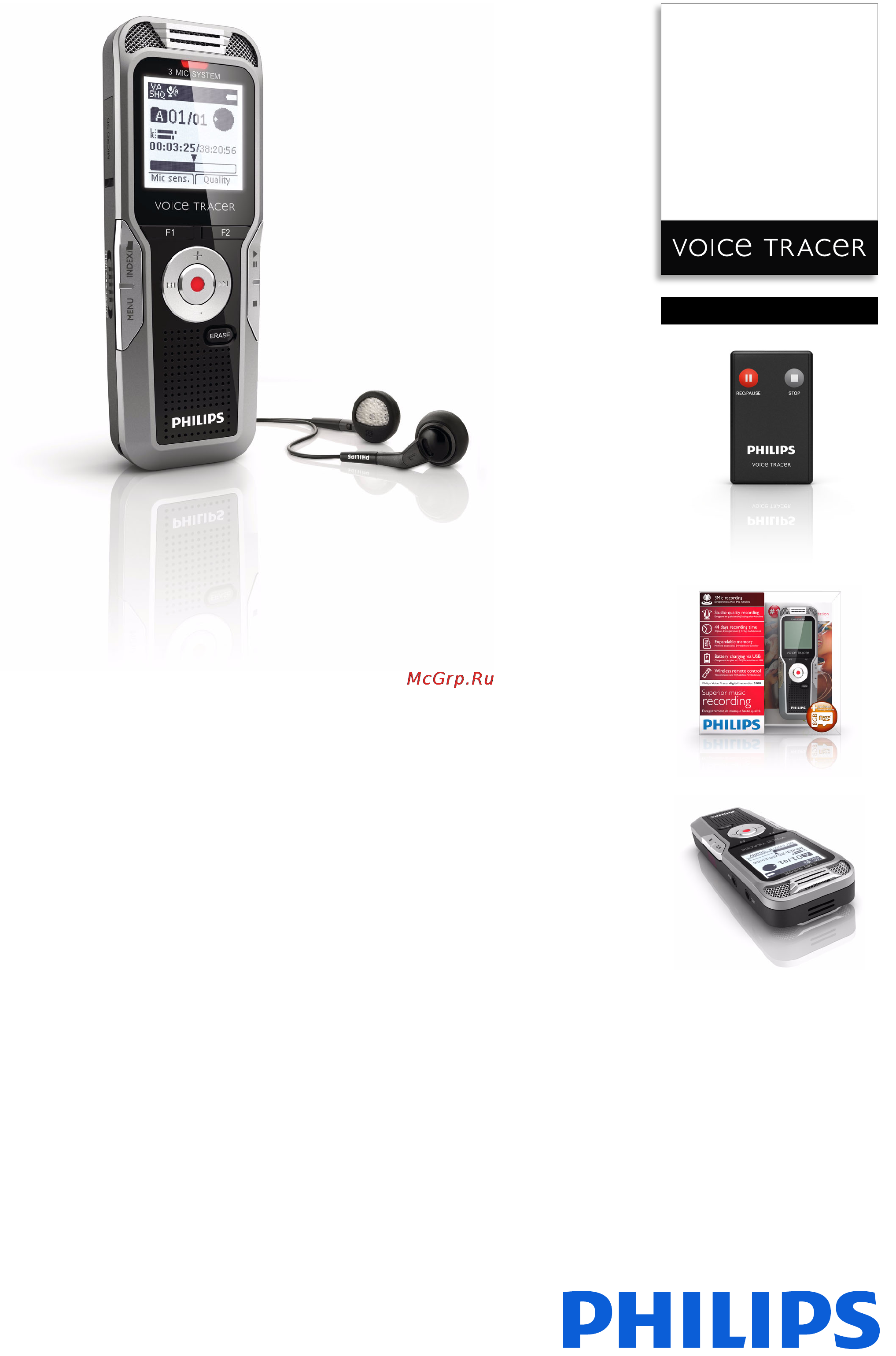 Philips VOICE TRACER DVT5500 Брошюра онлайн