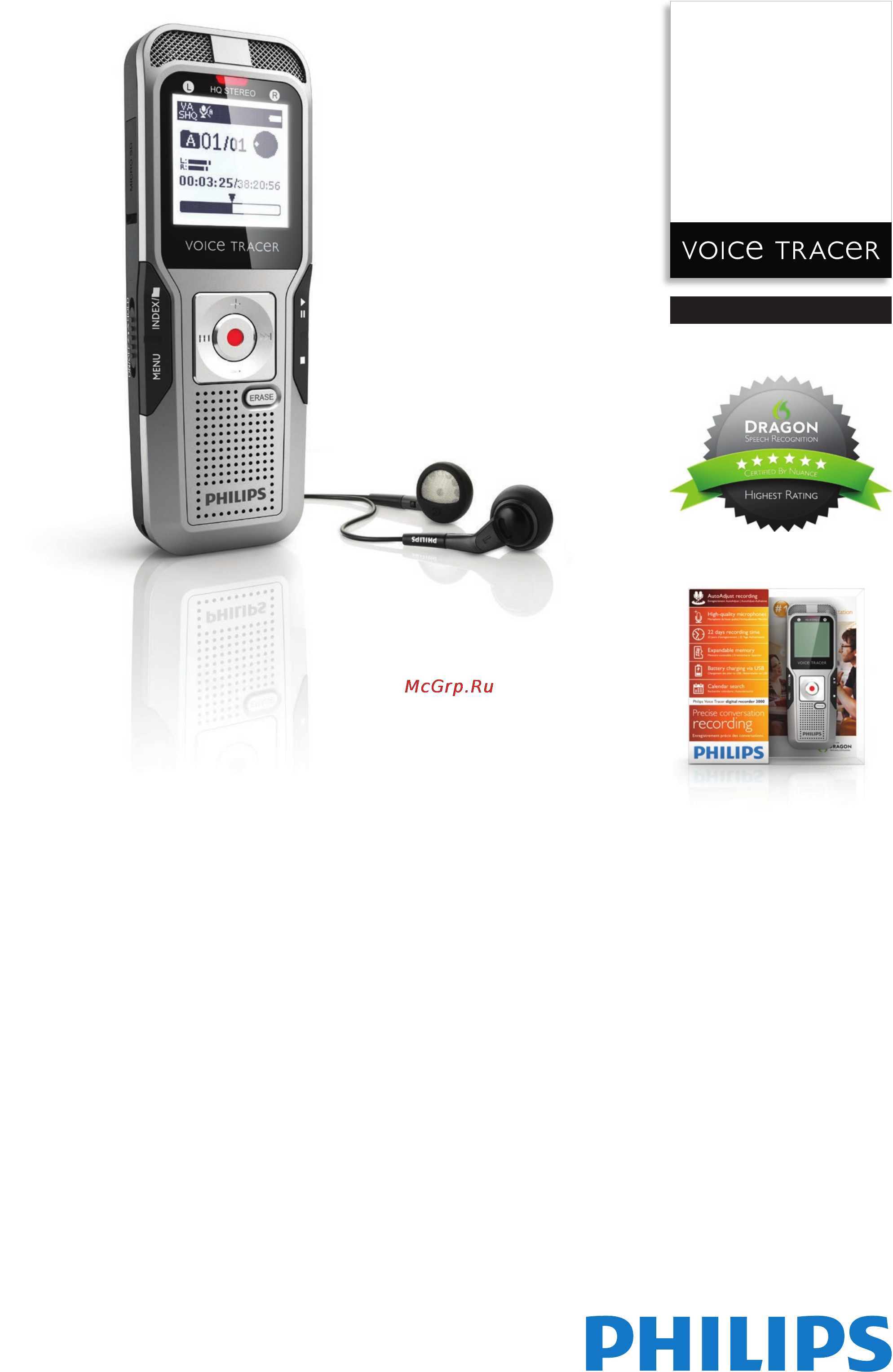 Philips DVT3400 Брошюра онлайн