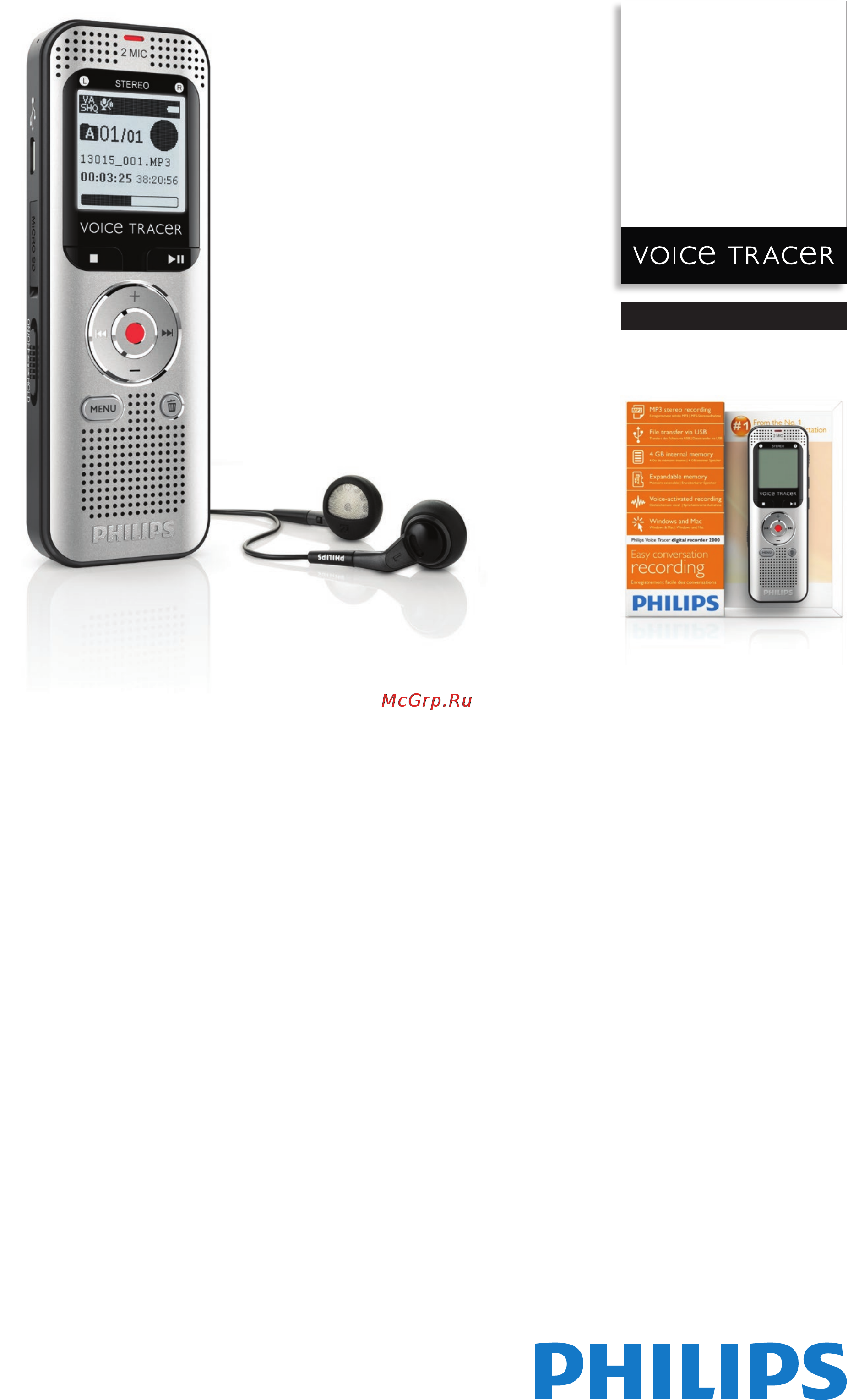 Philips DVT2000 Брошюра онлайн