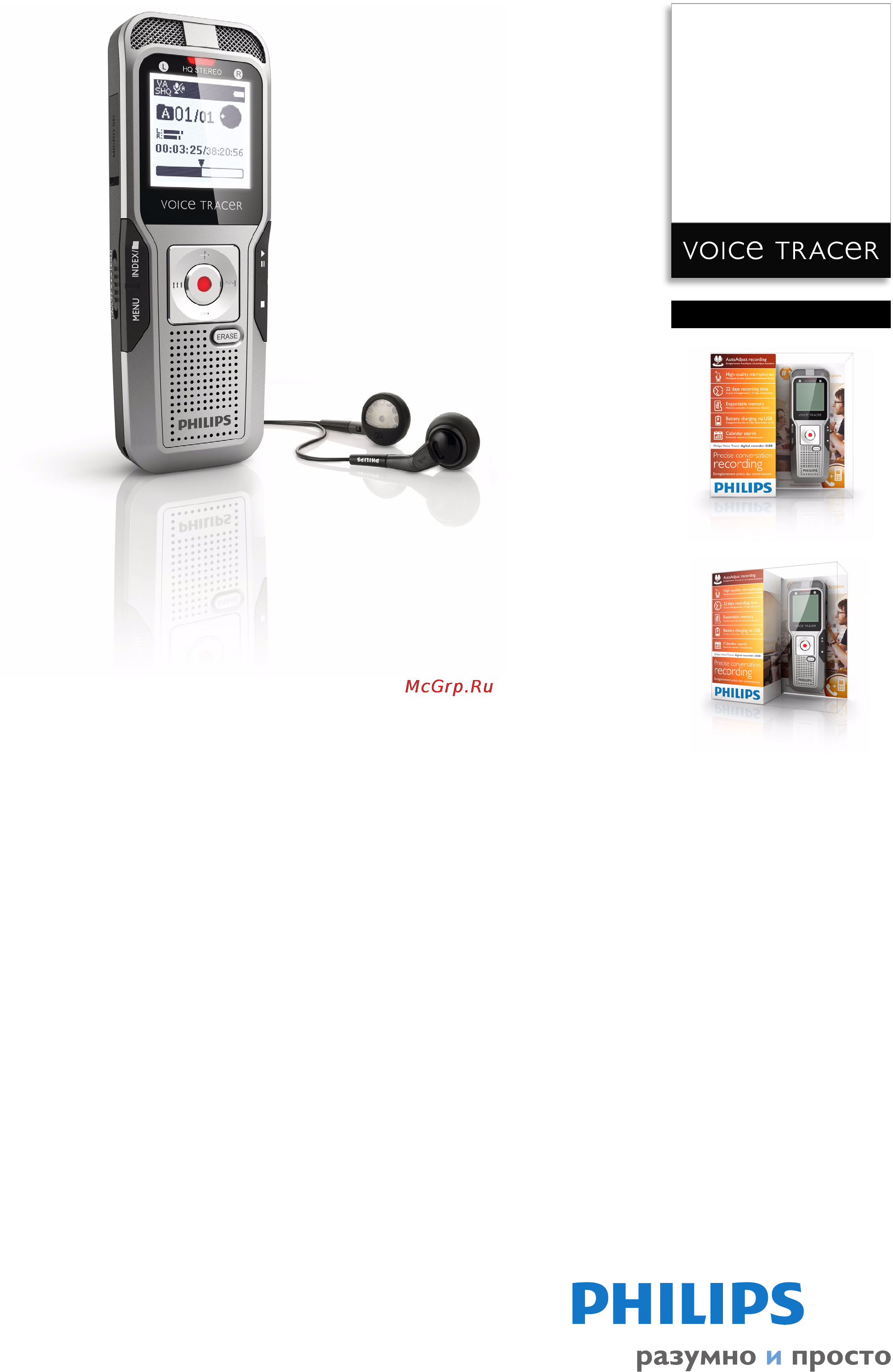 Philips DVT3500 Брошюра онлайн