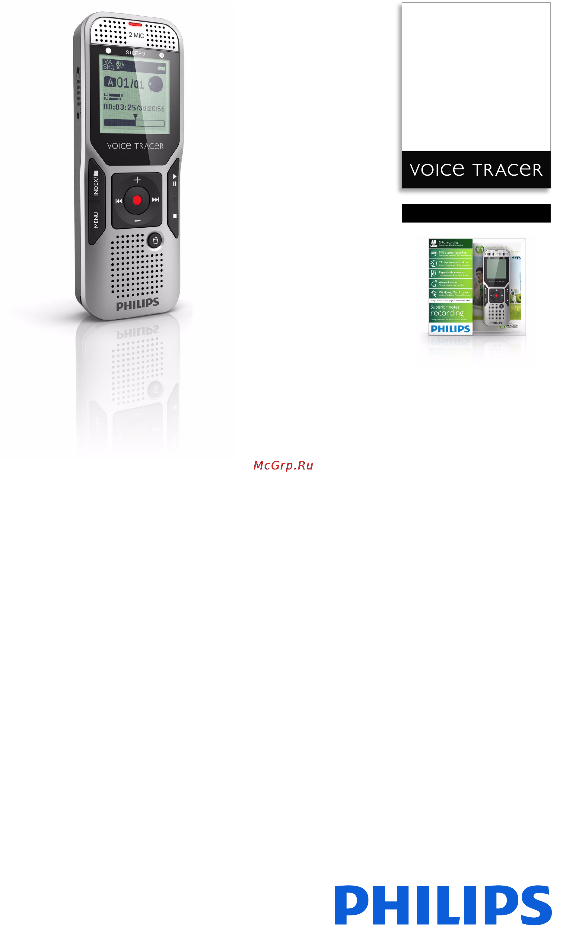 Philips VOICE TRACER DVT1000 Брошюра онлайн