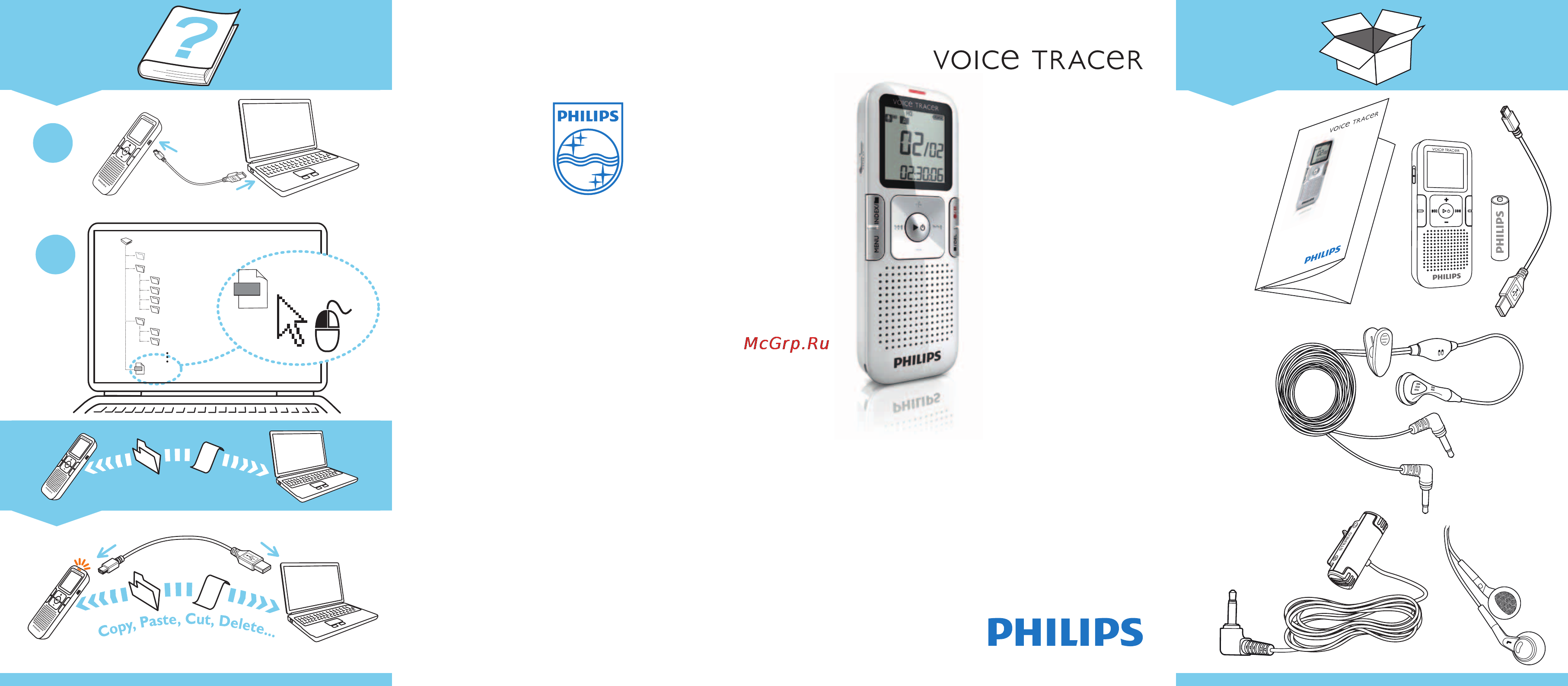 Philips LFH0645/00 Инструкция по быстрому запуску онлайн