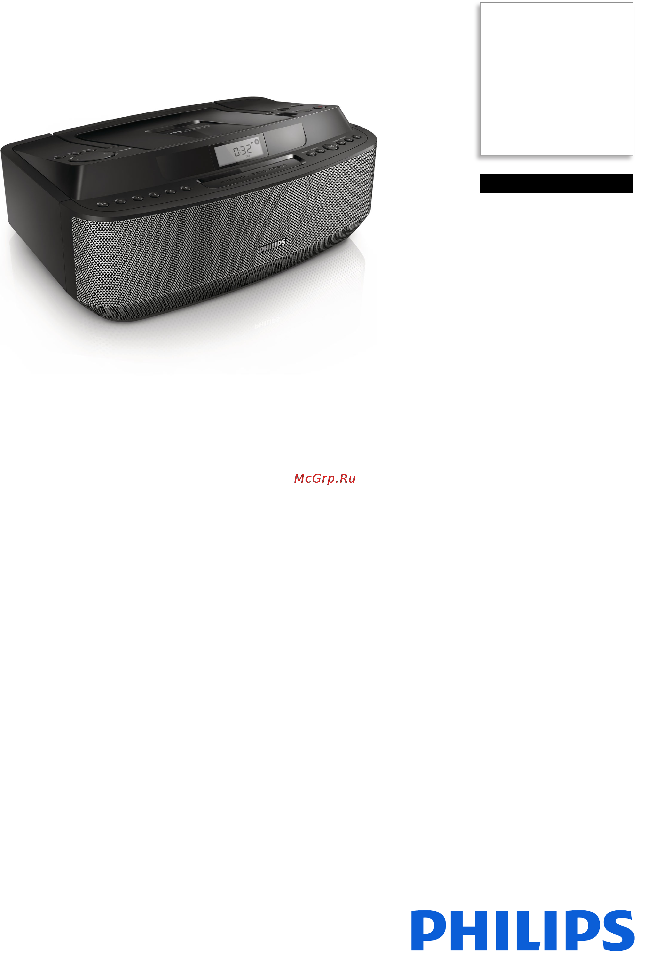 Philips AZ 420 Брошюра онлайн