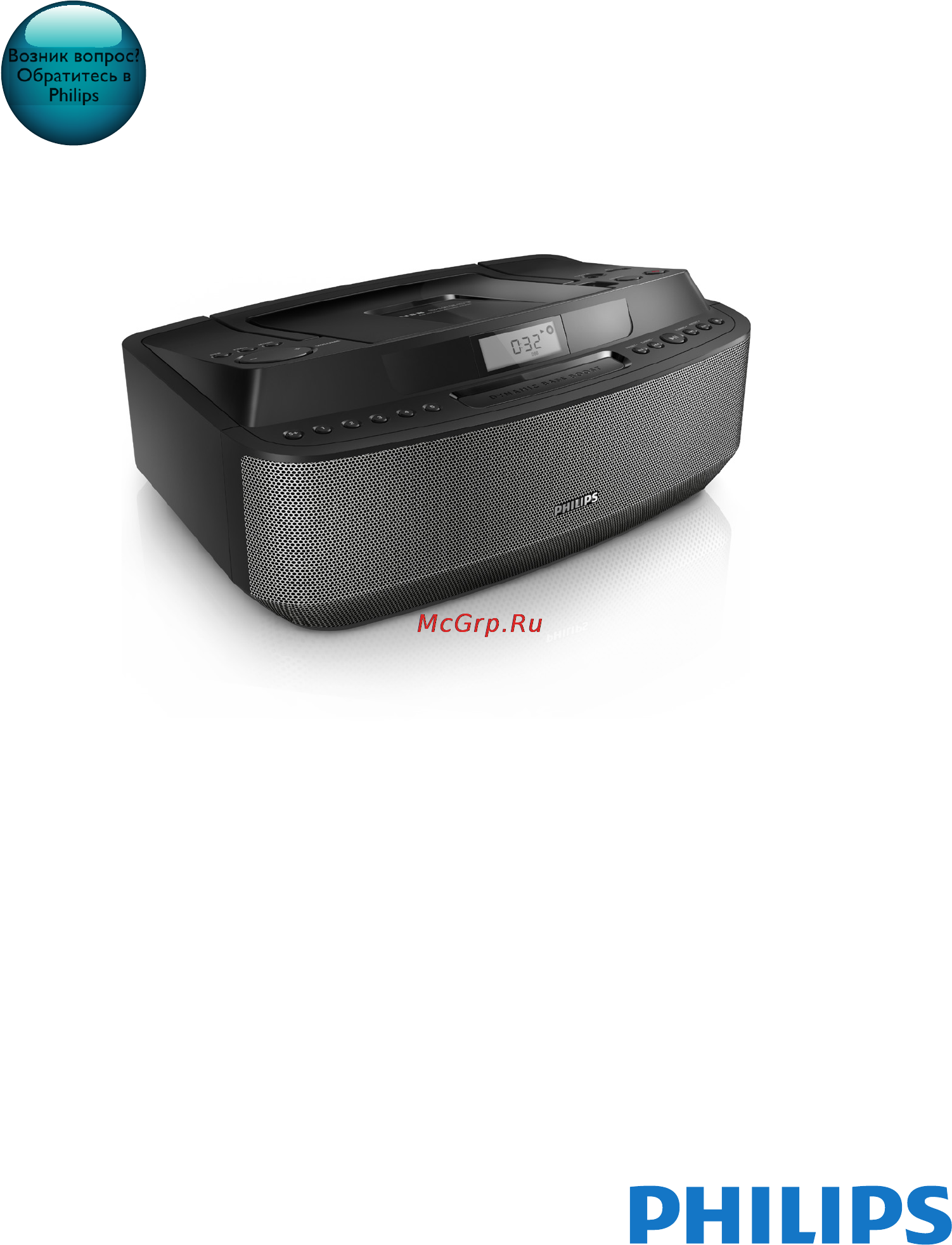 Philips AZ 420 Руководство пользователя онлайн