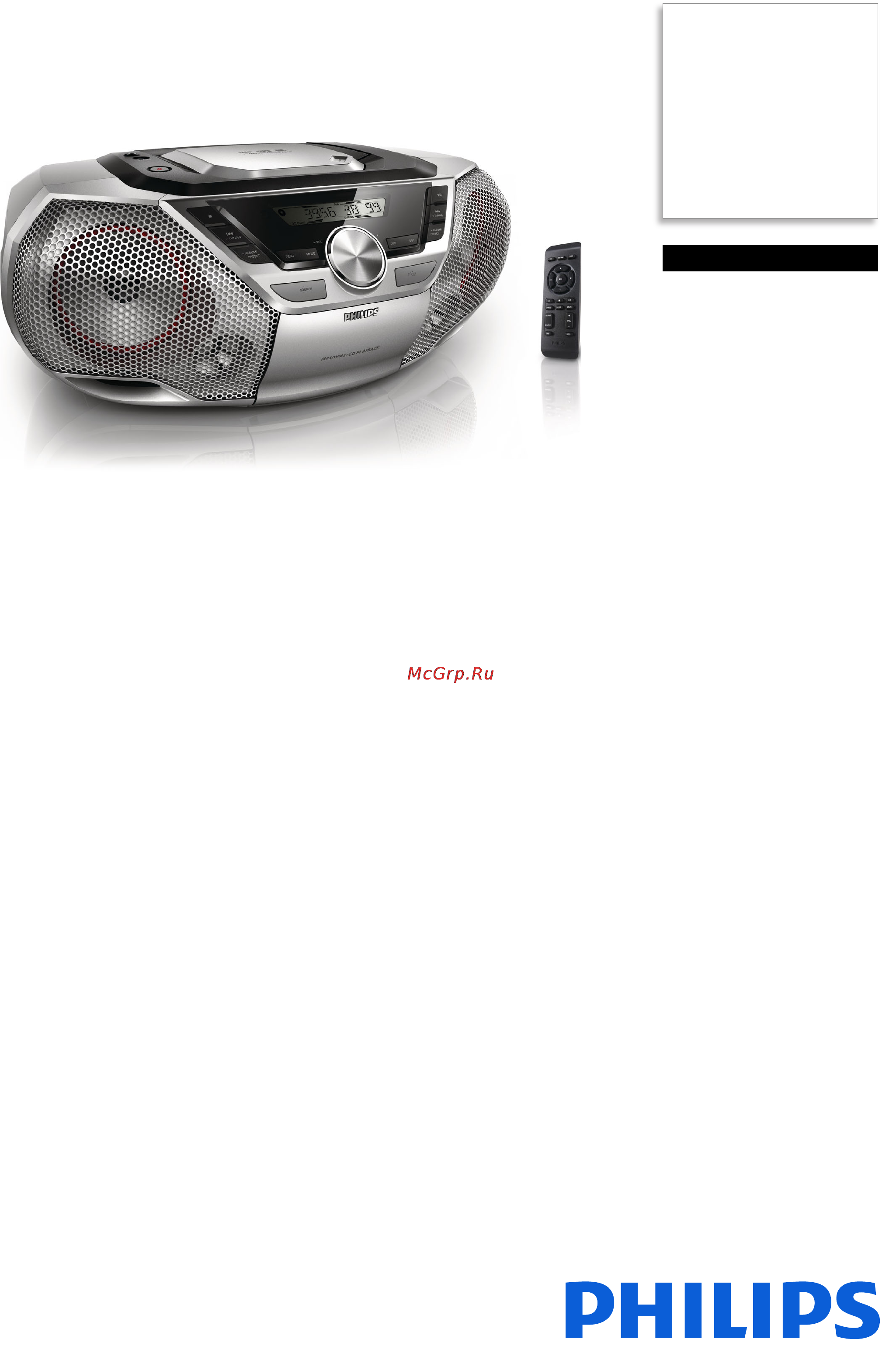 Philips AZ783/12 Брошюра онлайн