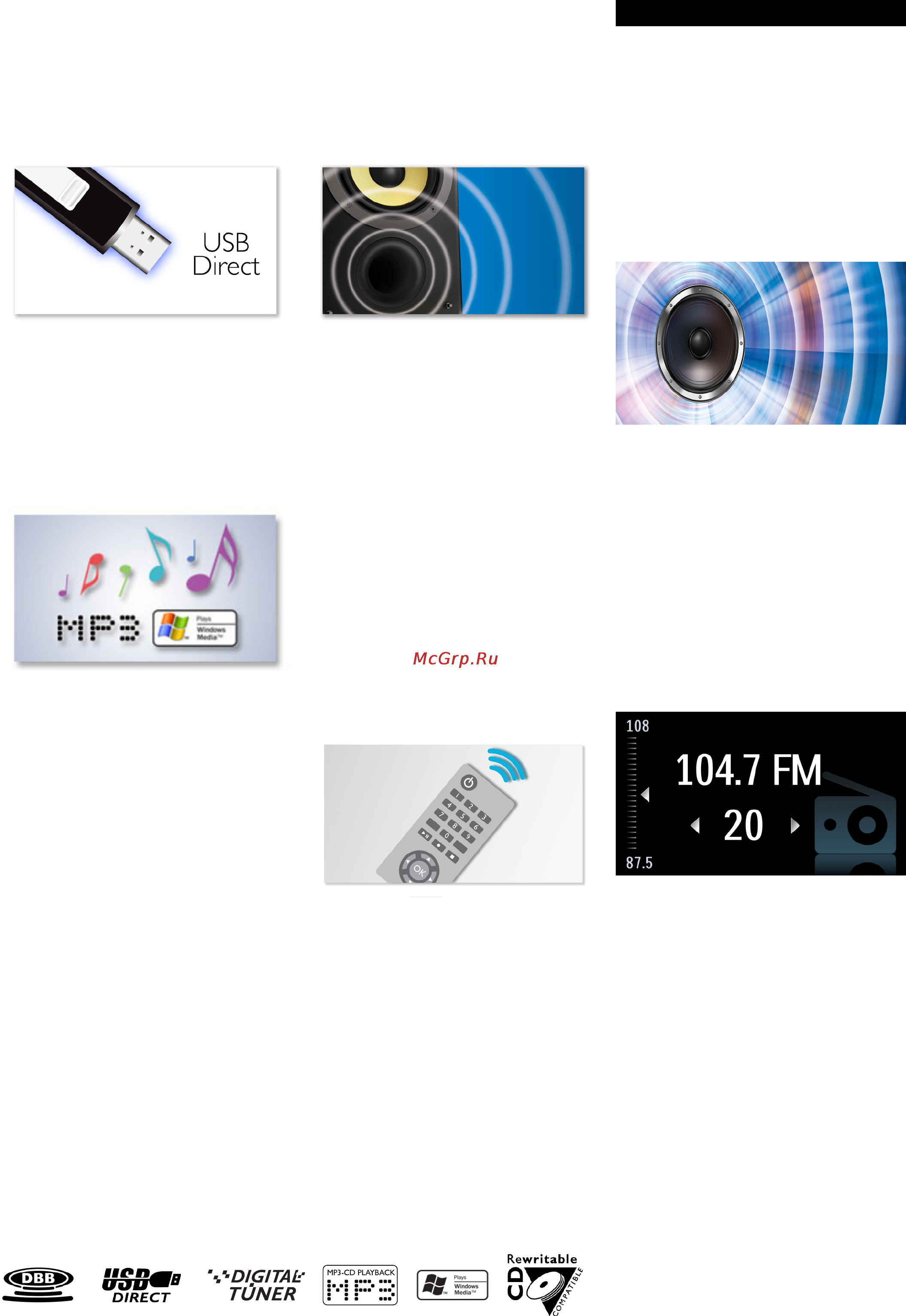 Philips AZ783/12 [2/3] Магнитола с cd