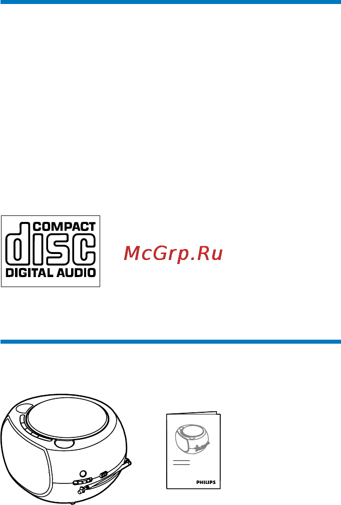 Philips AZ100N/12 [6/15] Магнитола с cd