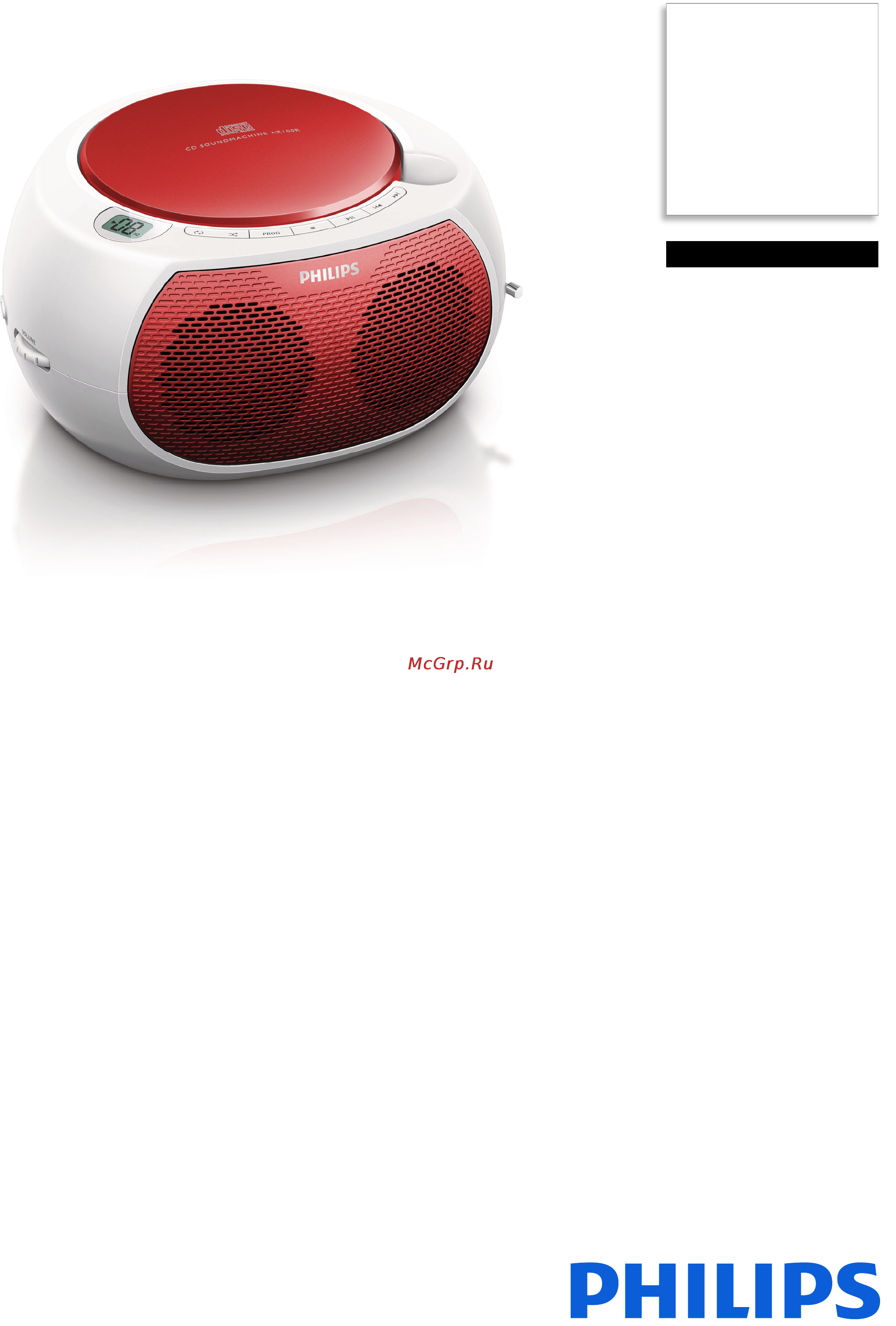 Philips AZ100R/12 Брошюра онлайн