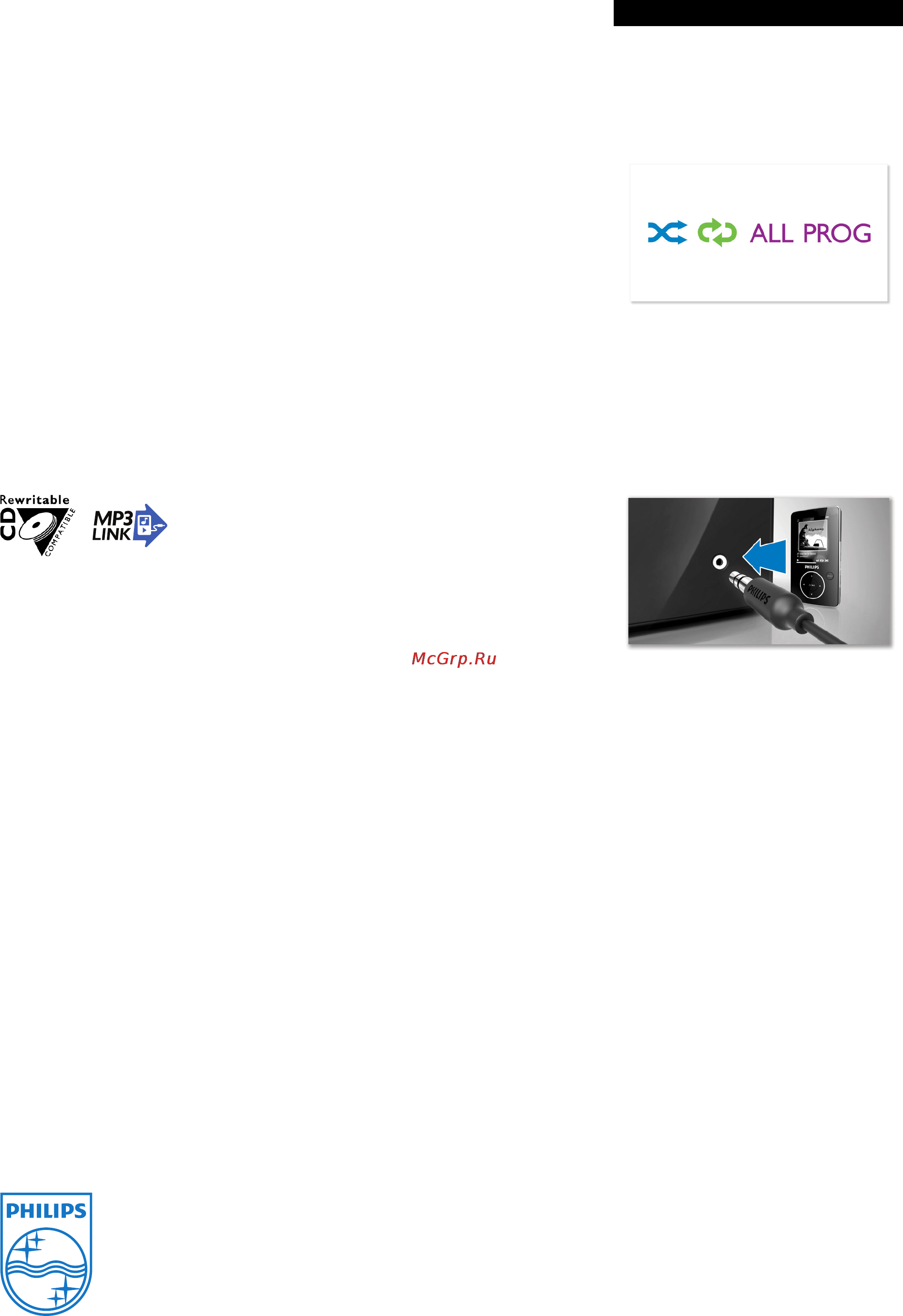 Philips AZ100R/12 [2/2] Особенности