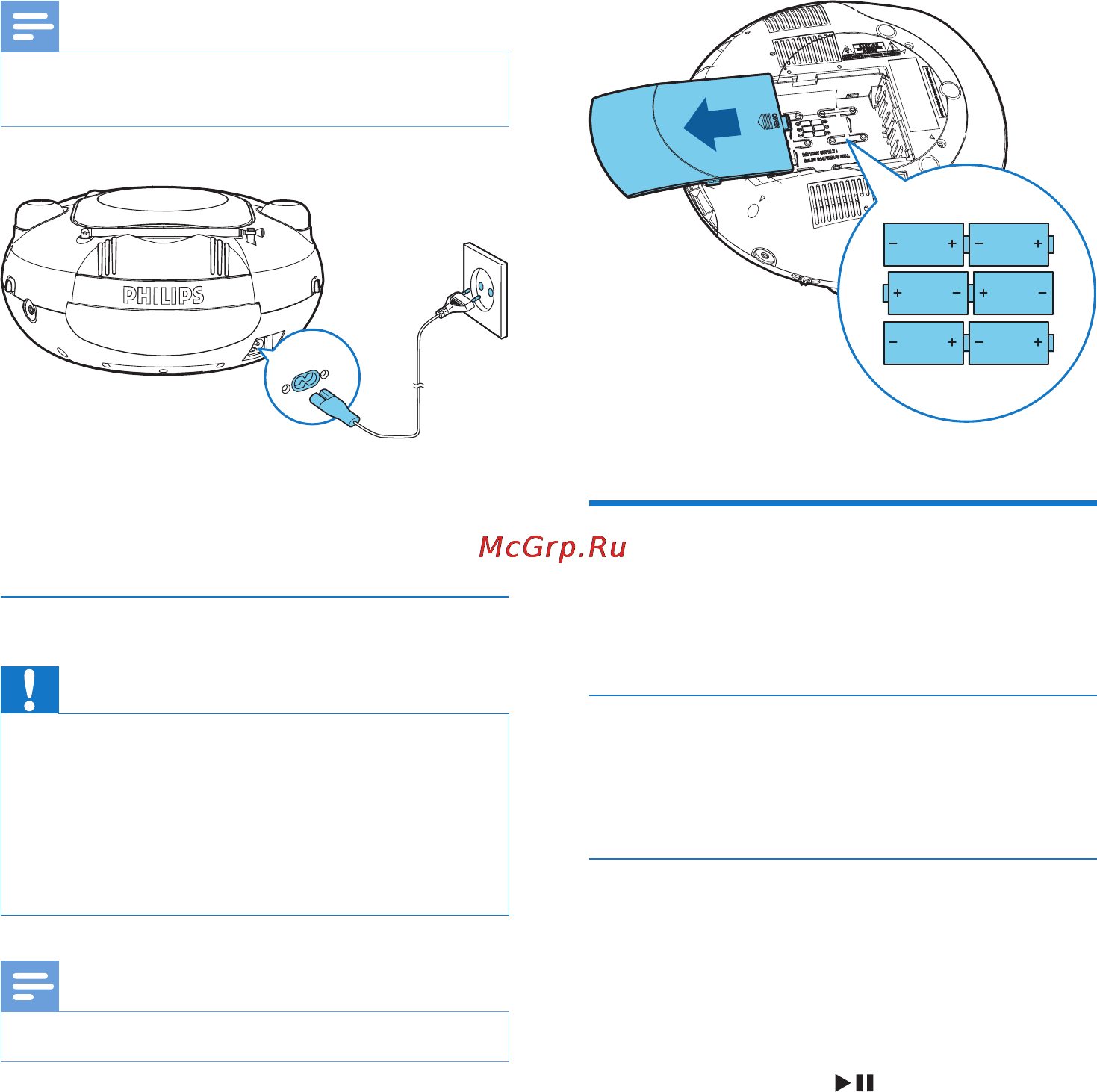 Philips AZ 105 [7/13] Включение