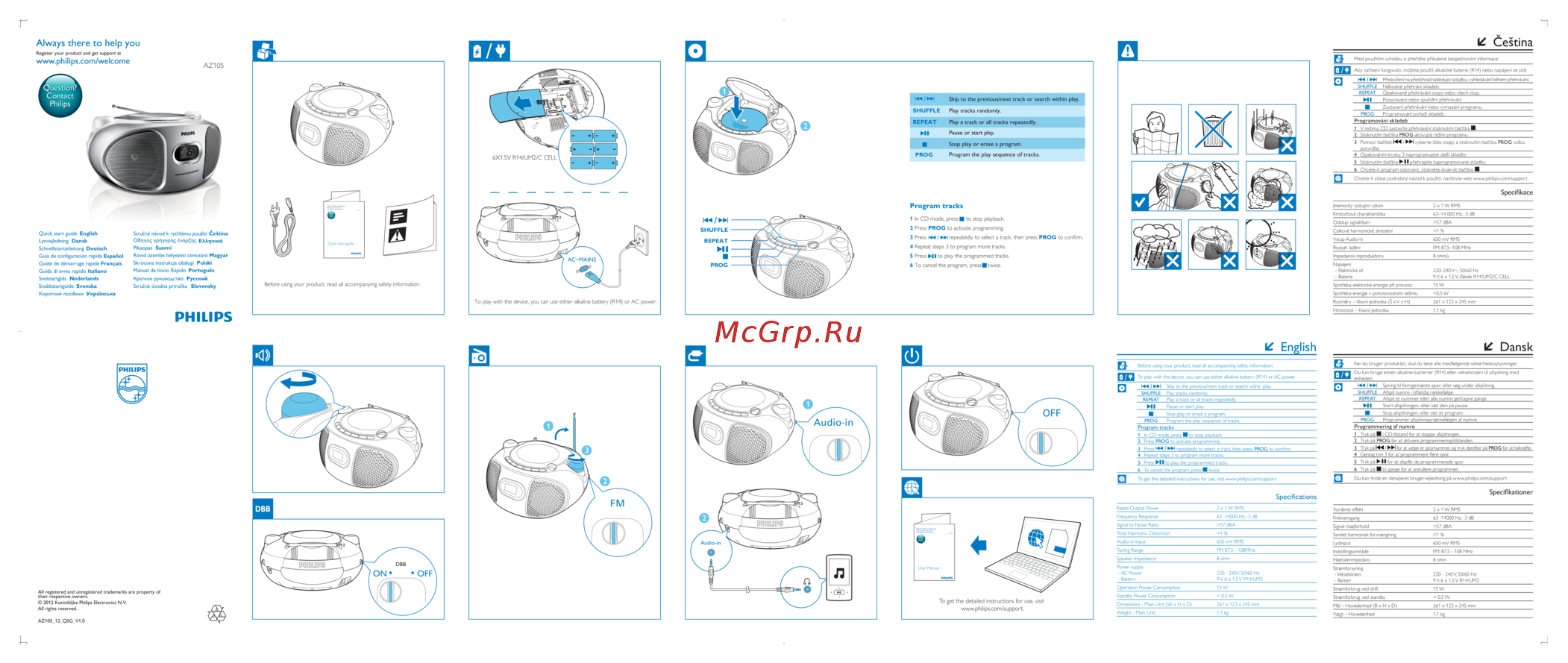 Philips AZ105S/12 Краткая инструкция