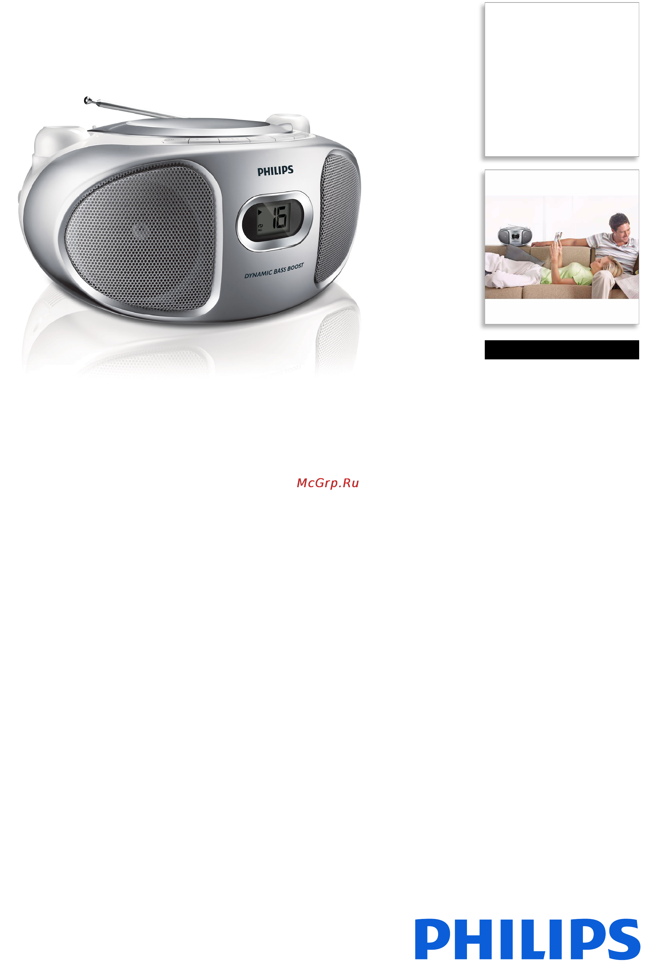 Philips AZ105S/12 Брошюра онлайн