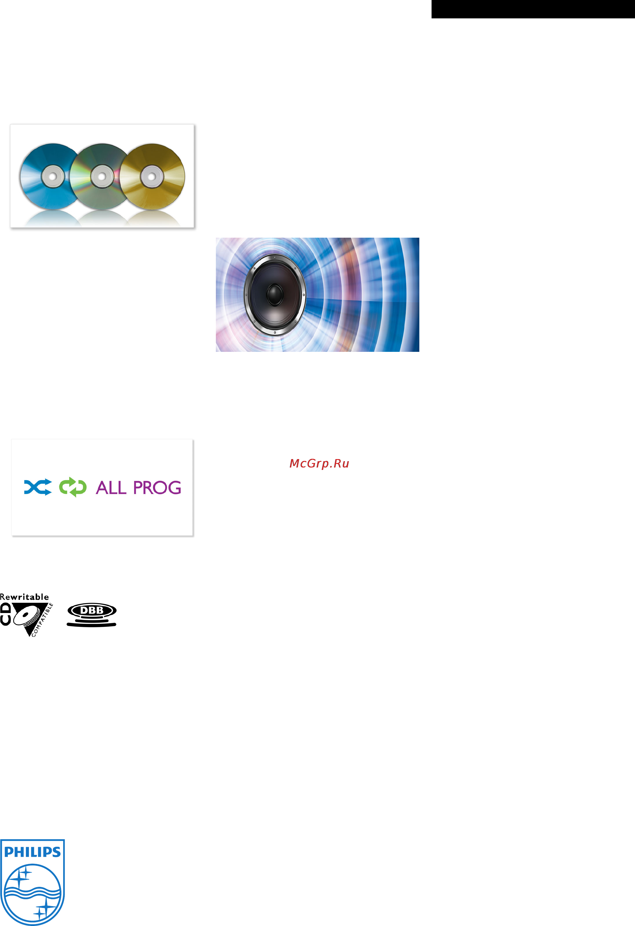 Philips AZ105S/12 [2/2] Особенности