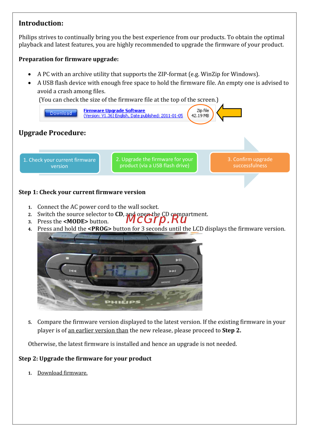 Philips AZ 329 Инструкция по обновлению