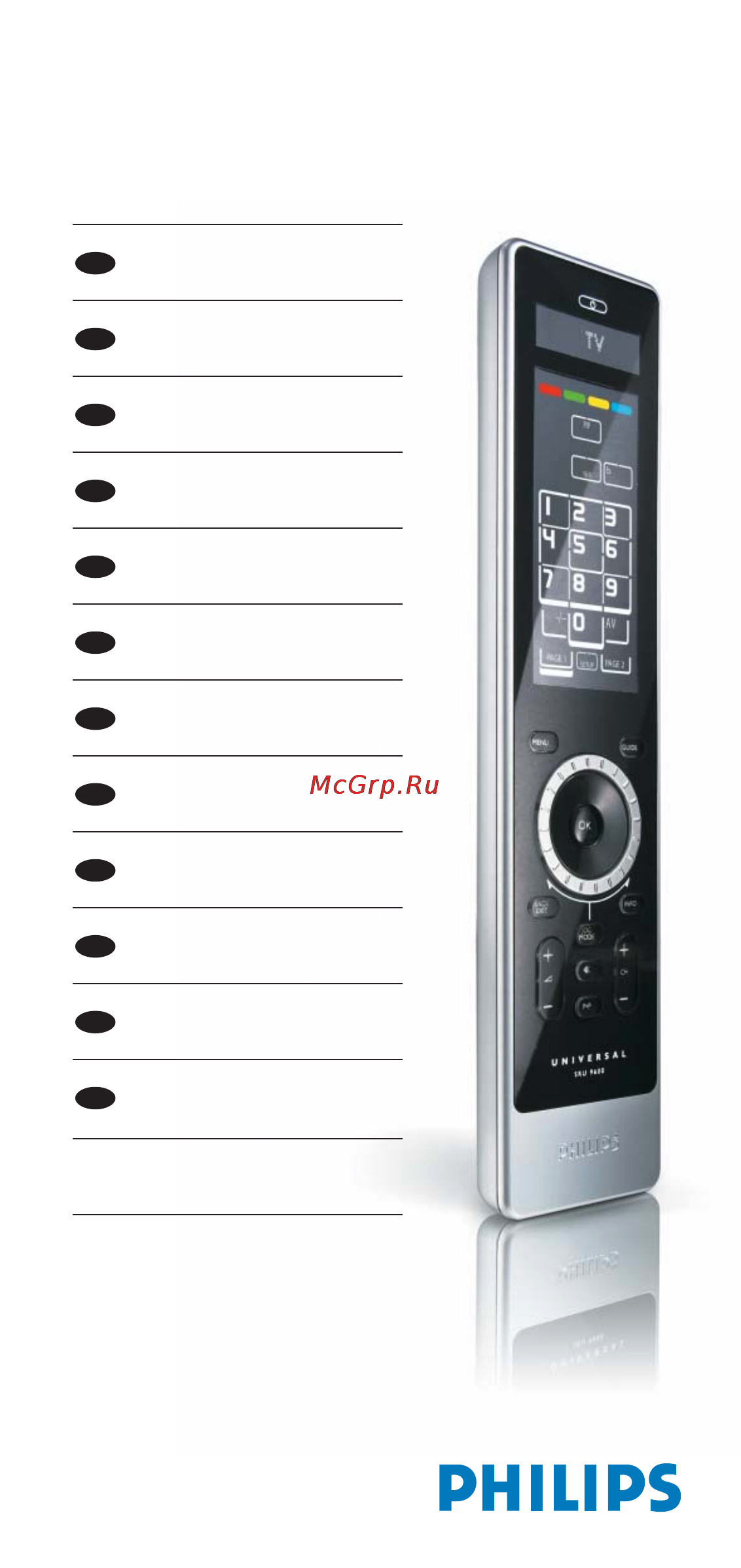 Philips SRU9600/10 Краткое руководство онлайн