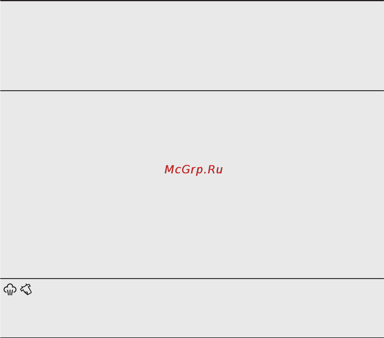 AEG L585370TL [12/32] Не используйте какие бы то ни было средства для стирки при необходимости удалите загрязнения с помощью стирки или локального выведения пятен