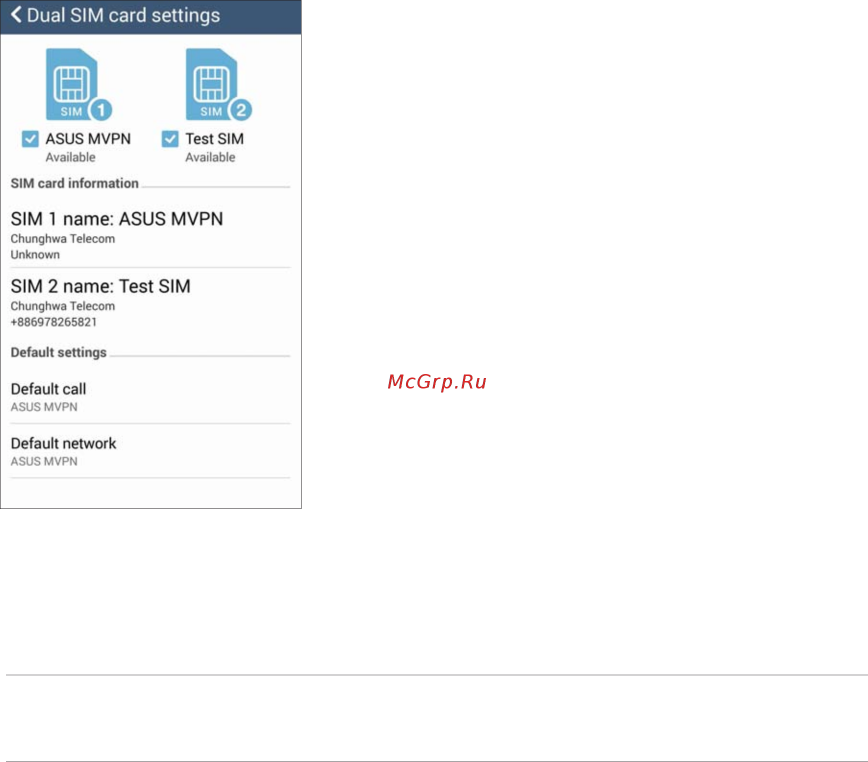 Asus Zenfone 2 ZE551ML-6C178RU [56/160] На связи