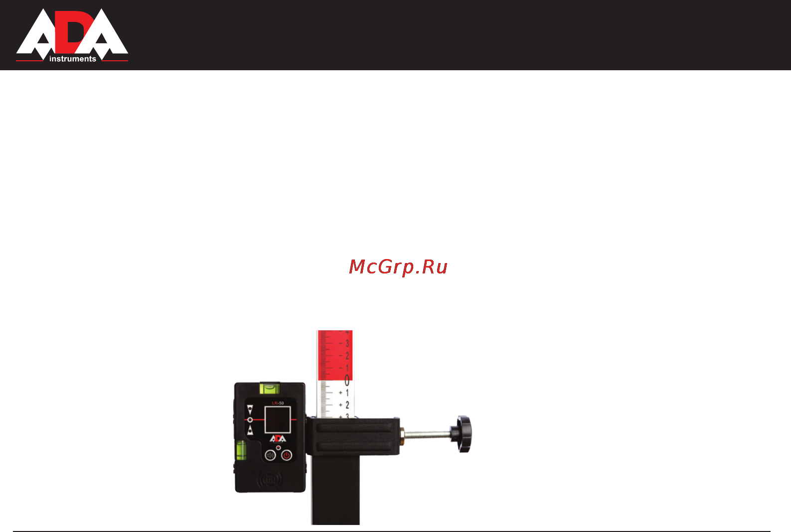 Ada lr-50 [12/18] Measurement foundation